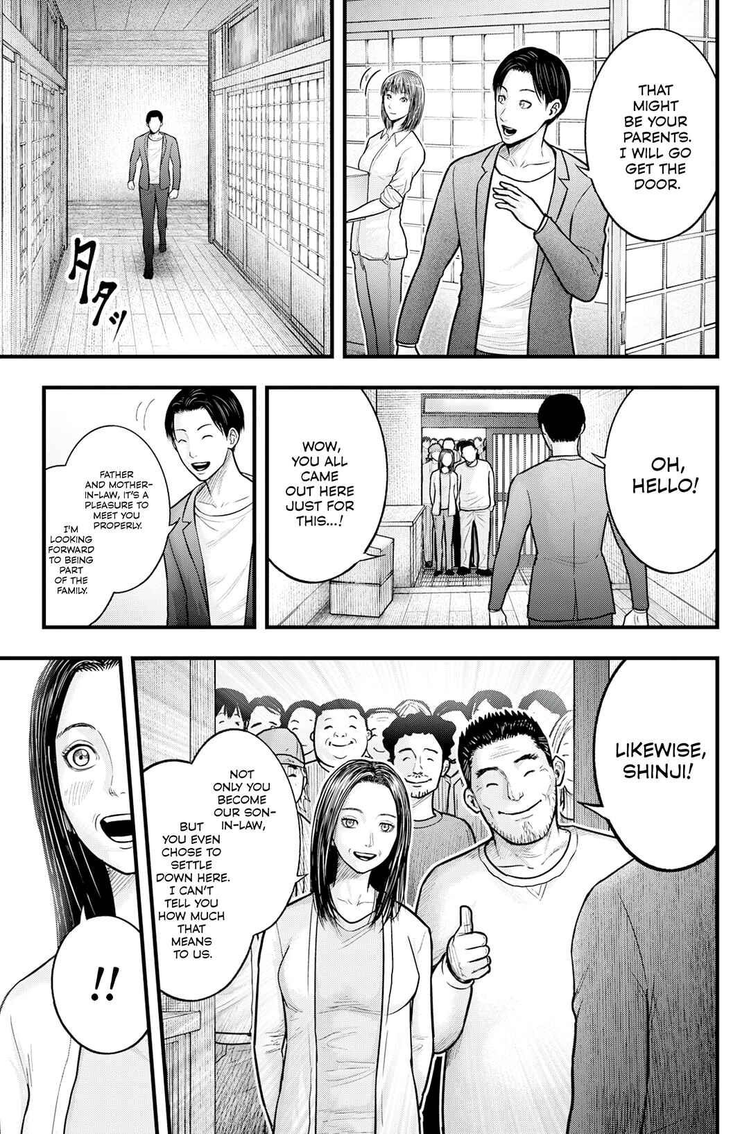 Chapter 1 - Page 7
