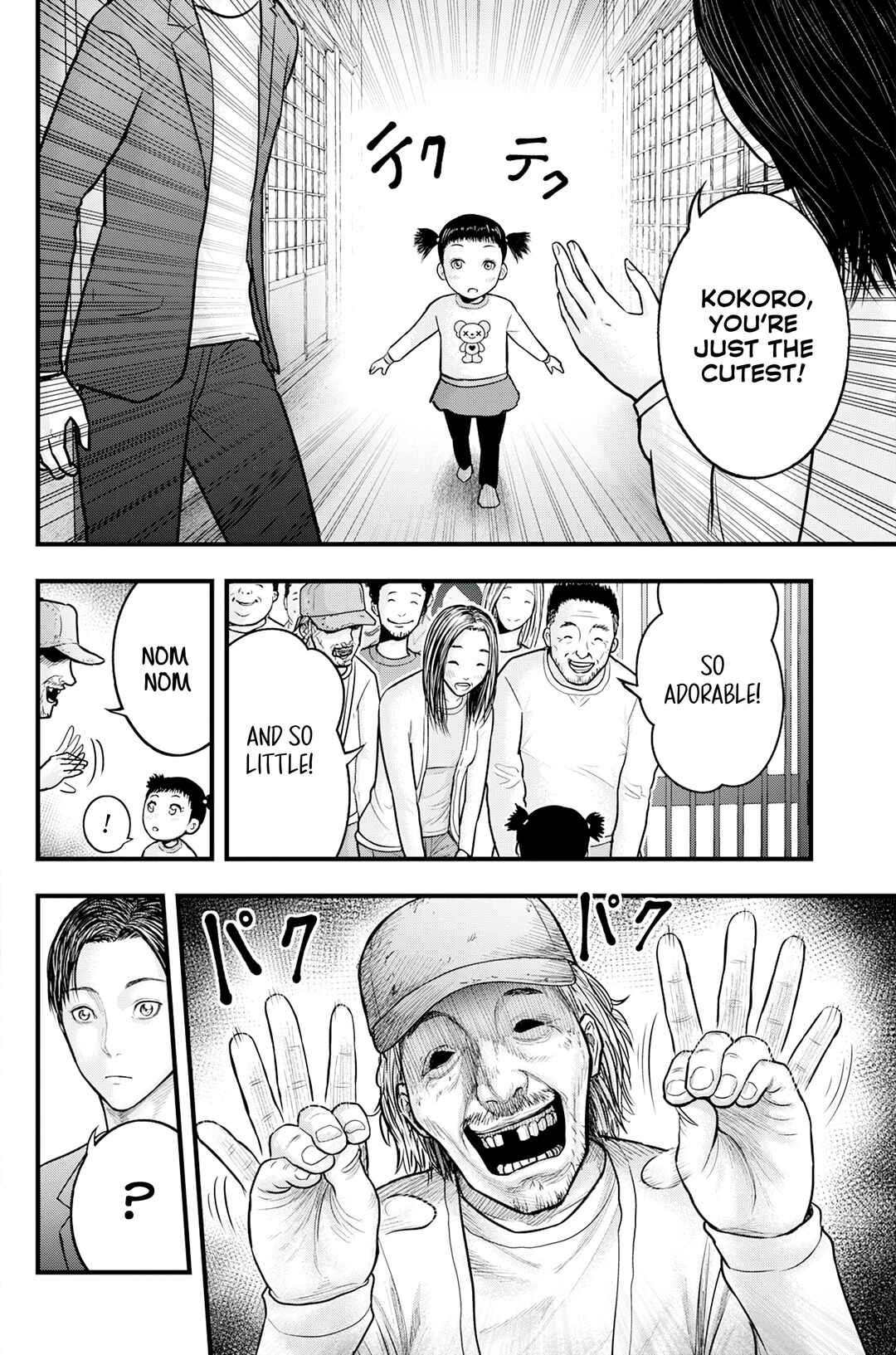 Chapter 1 - Page 8