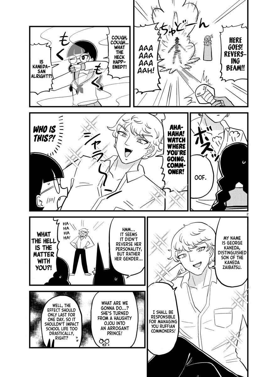 Chapter 82 - Page 2