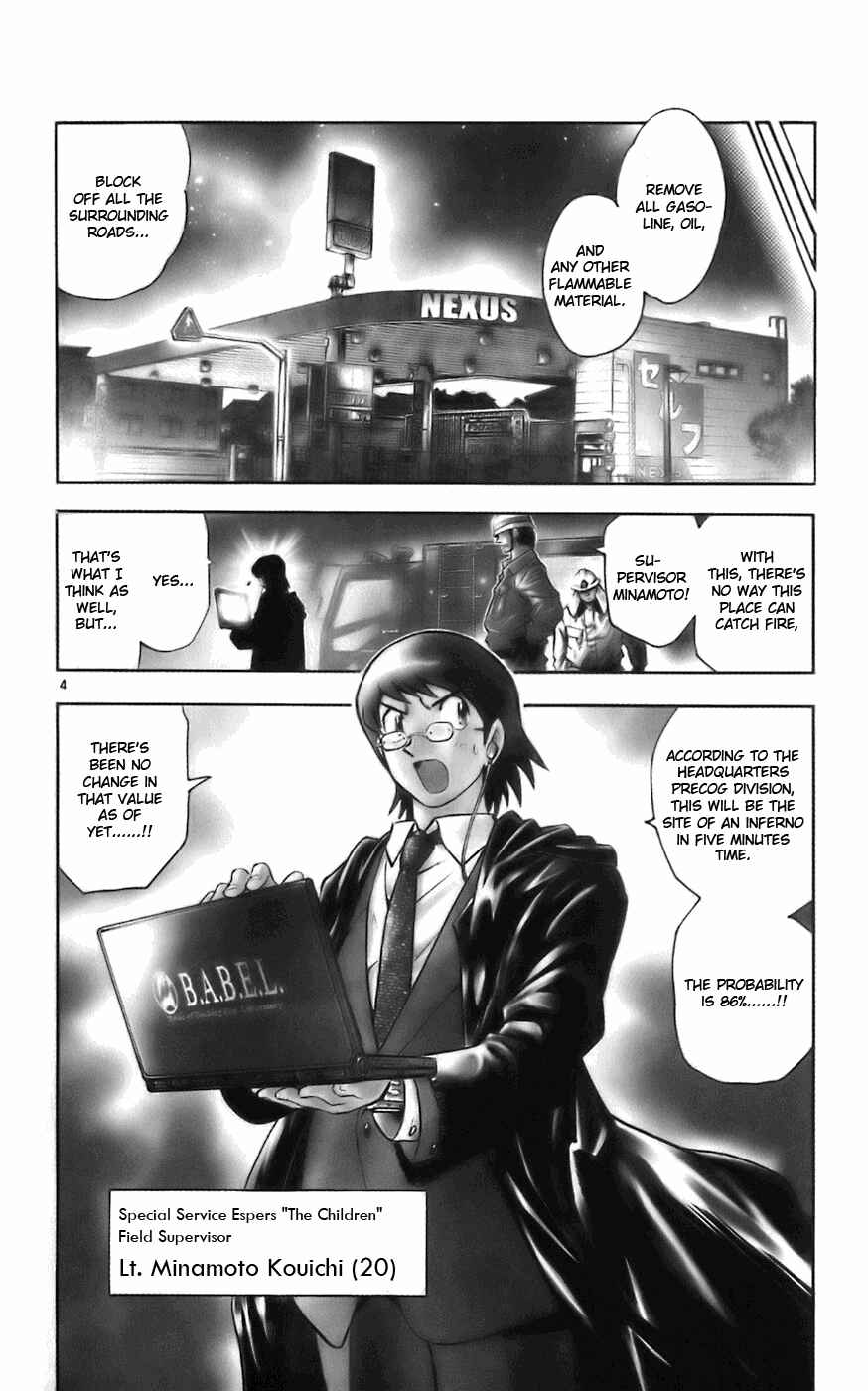 Chapter 1 - Page 10