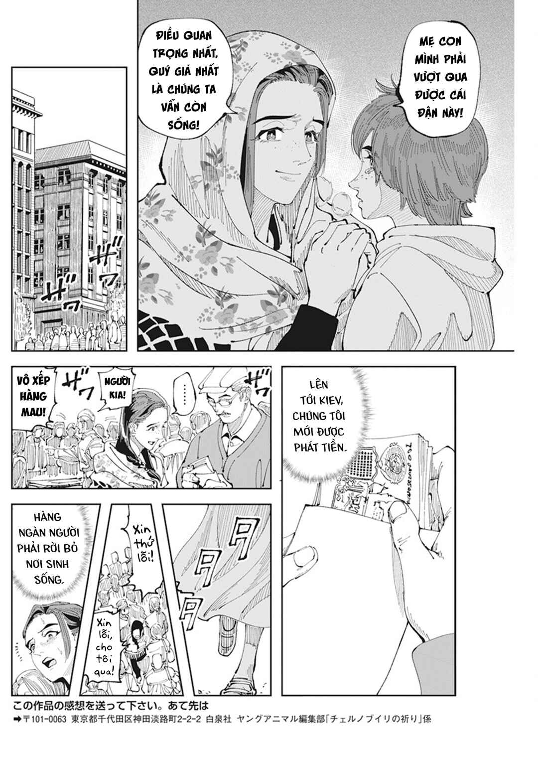 Chapter 2 - Page 28