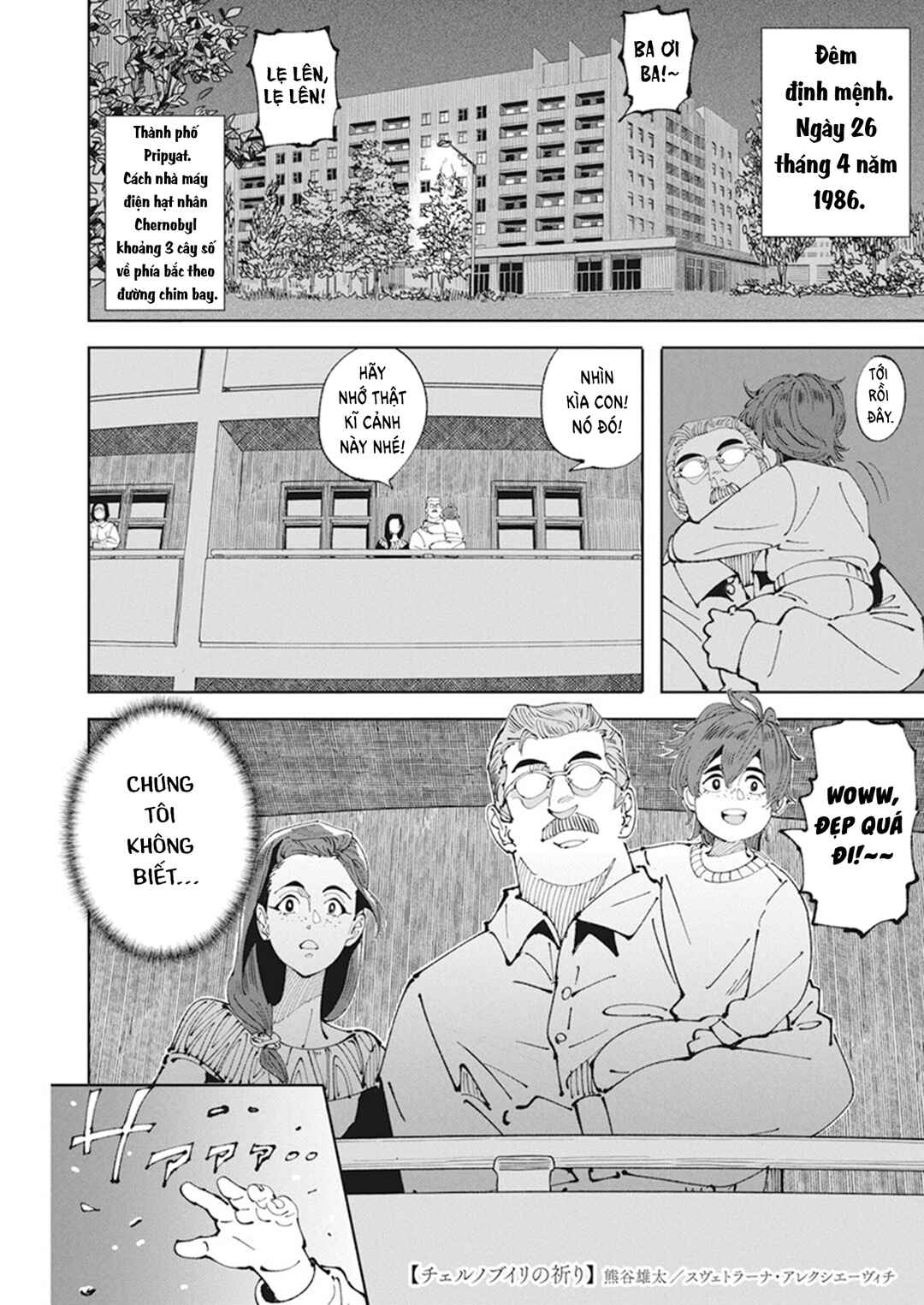 Chapter 2 - Page 4