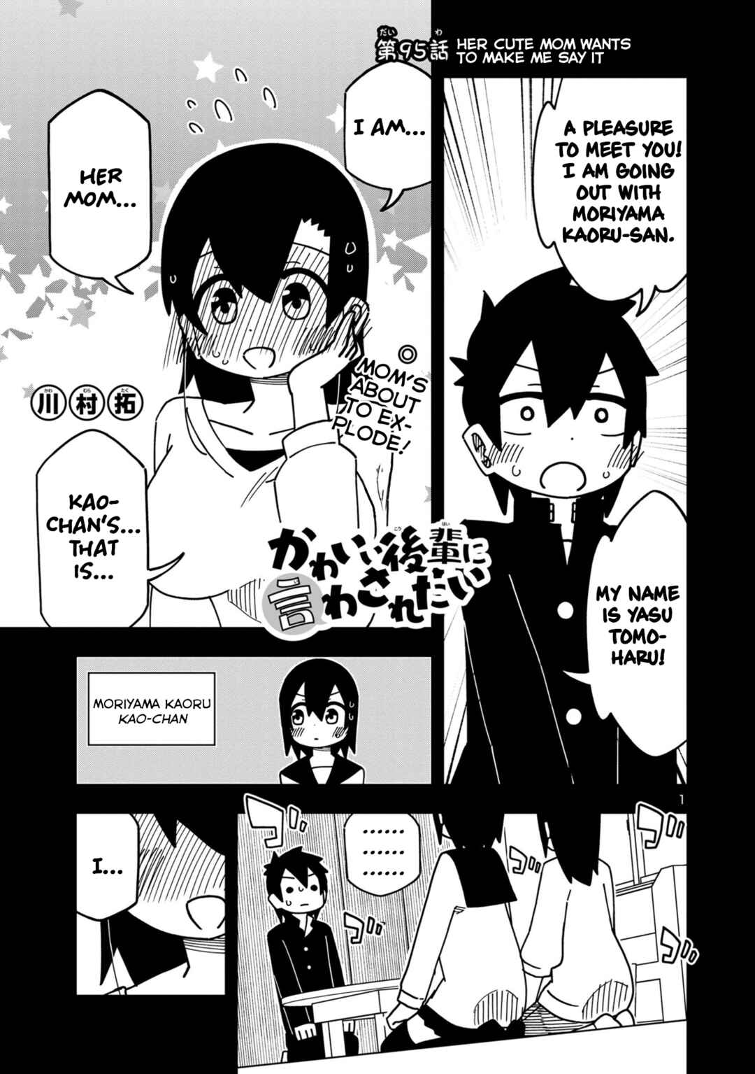 Chapter 102 - Page 1