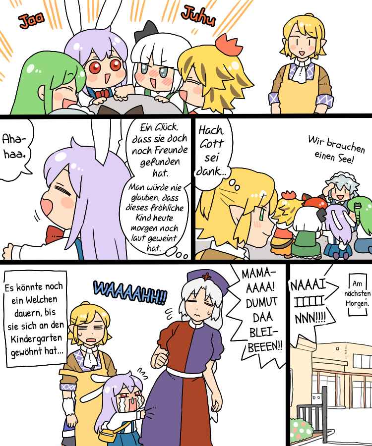 Chapter 8.1 - Page 17
