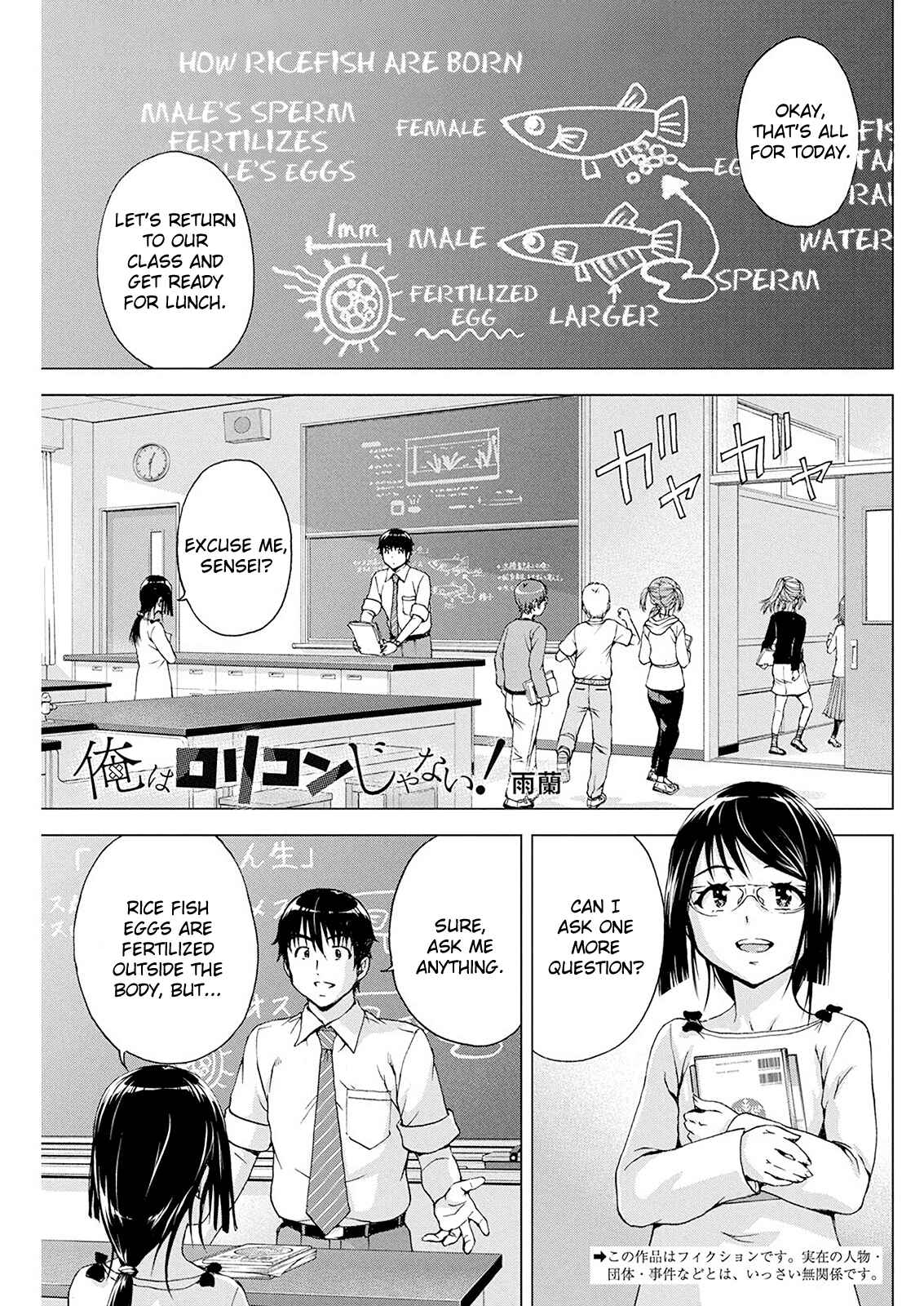 Chapter 7 - Page 1