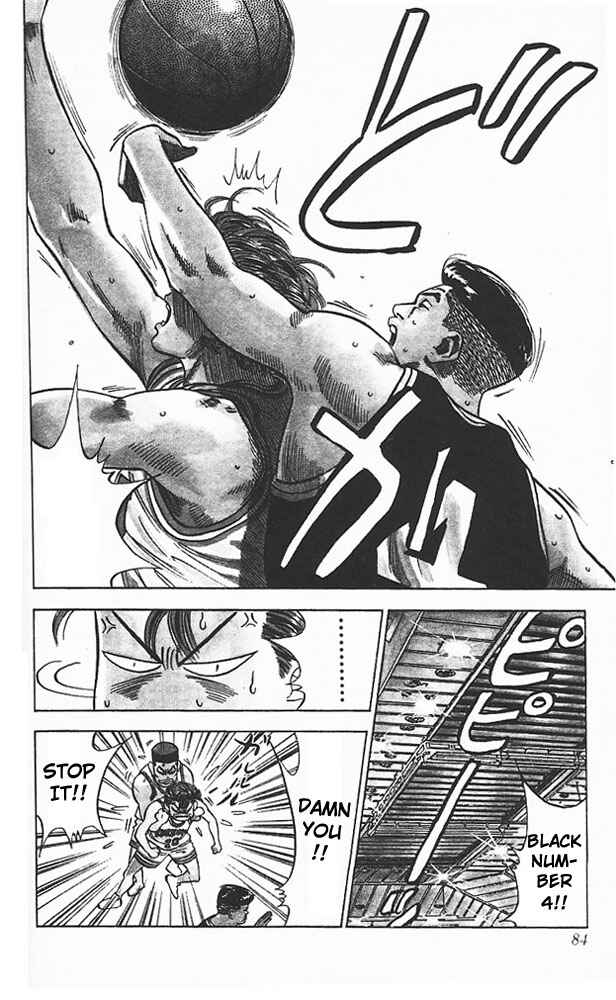 Chapter 75 - Page 17