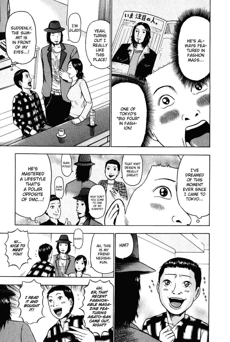 Chapter 12 - Page 4