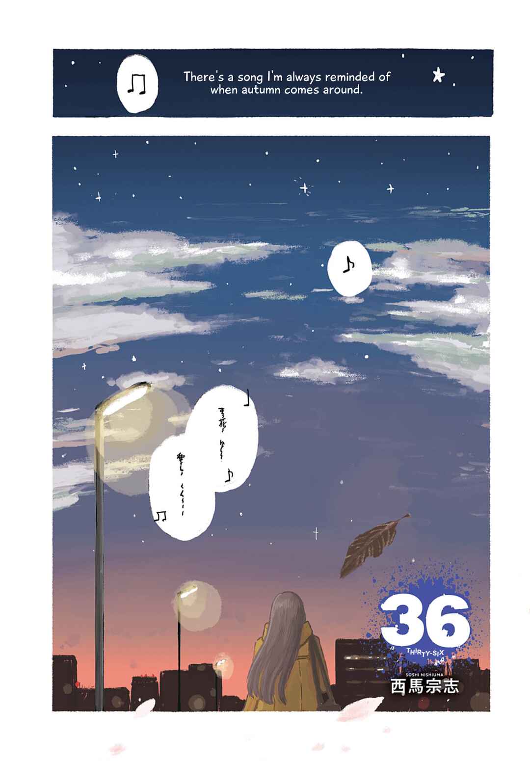 Chapter 1 - Page 8