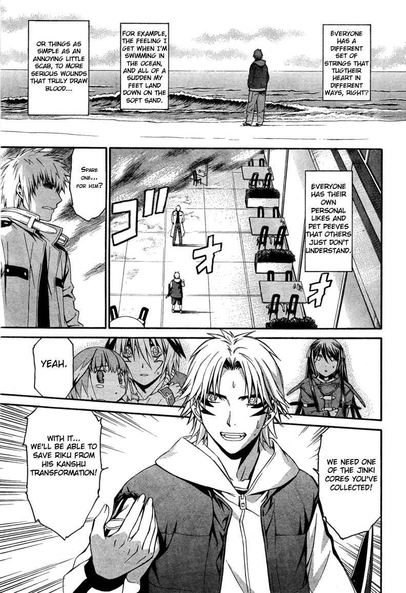 Chapter 14 - Page 1