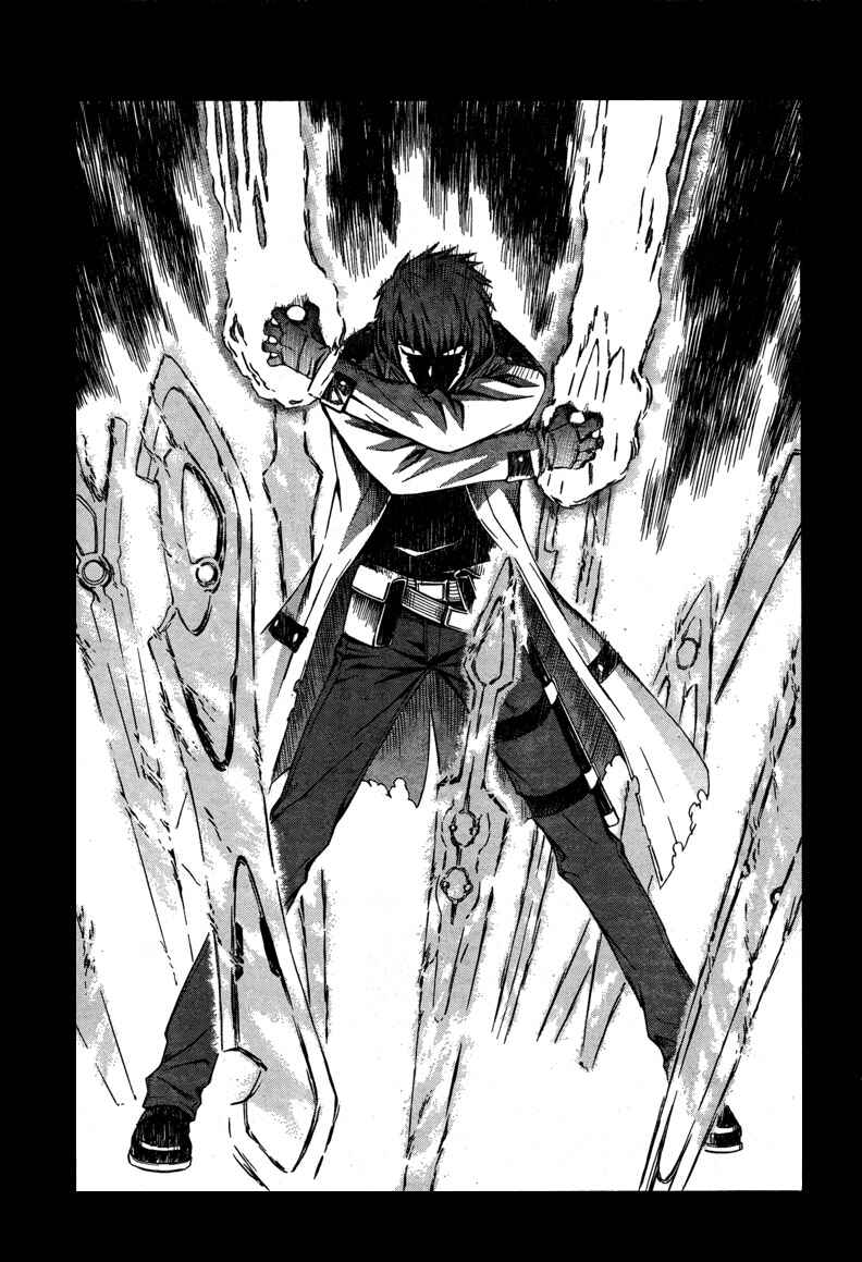 Chapter 14 - Page 7