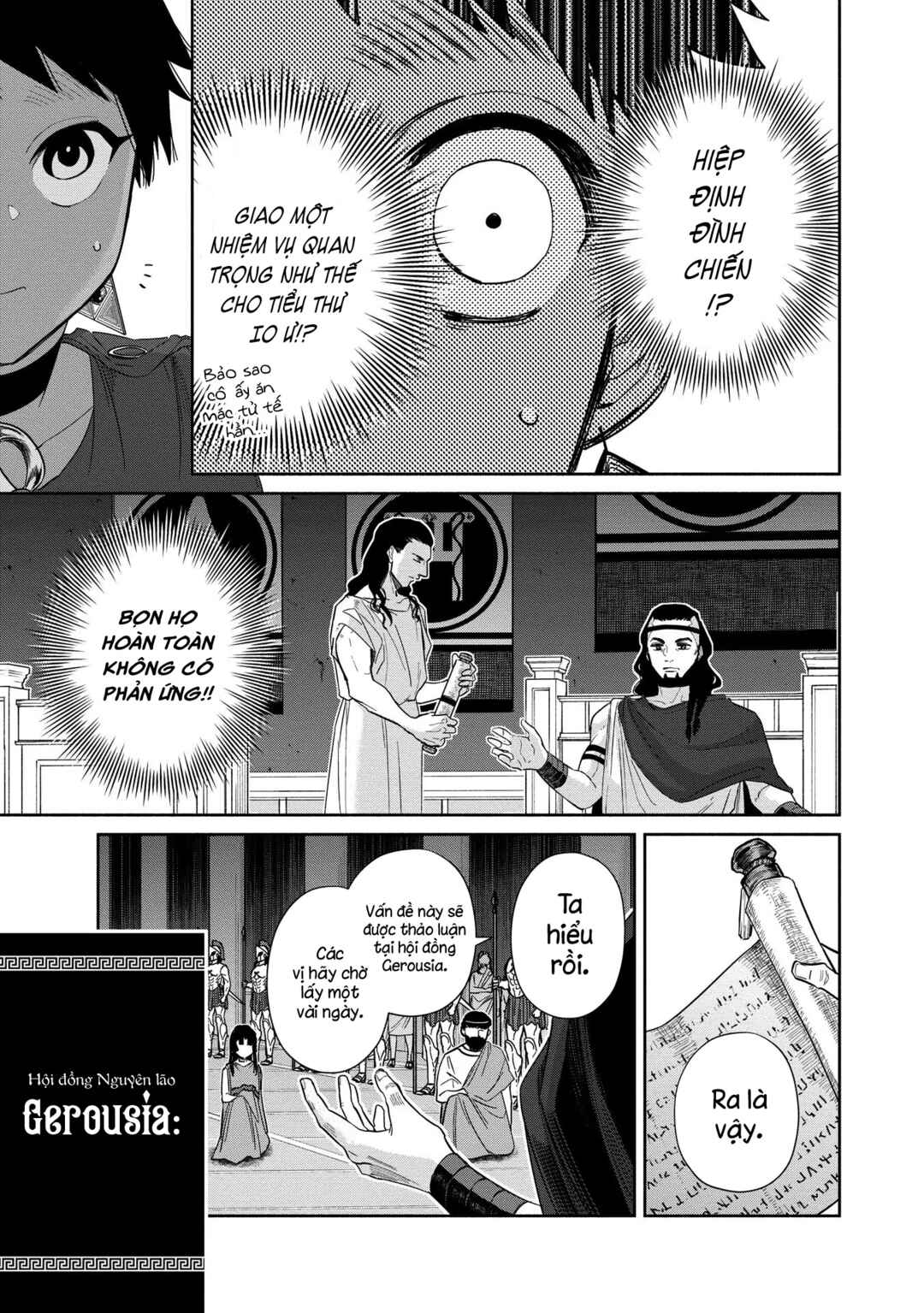 Chapter 6.1 - Page 20