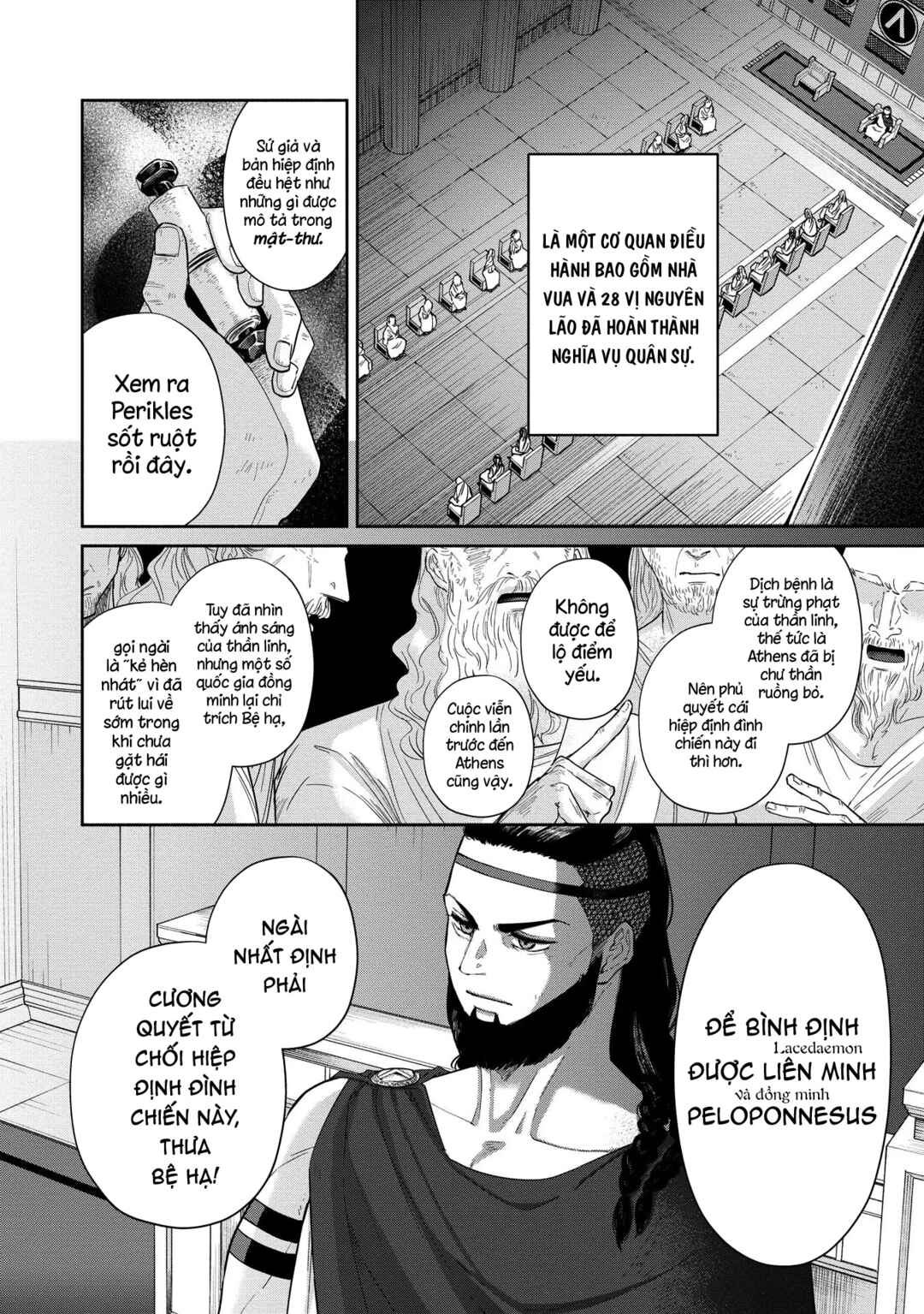 Chapter 6.1 - Page 21