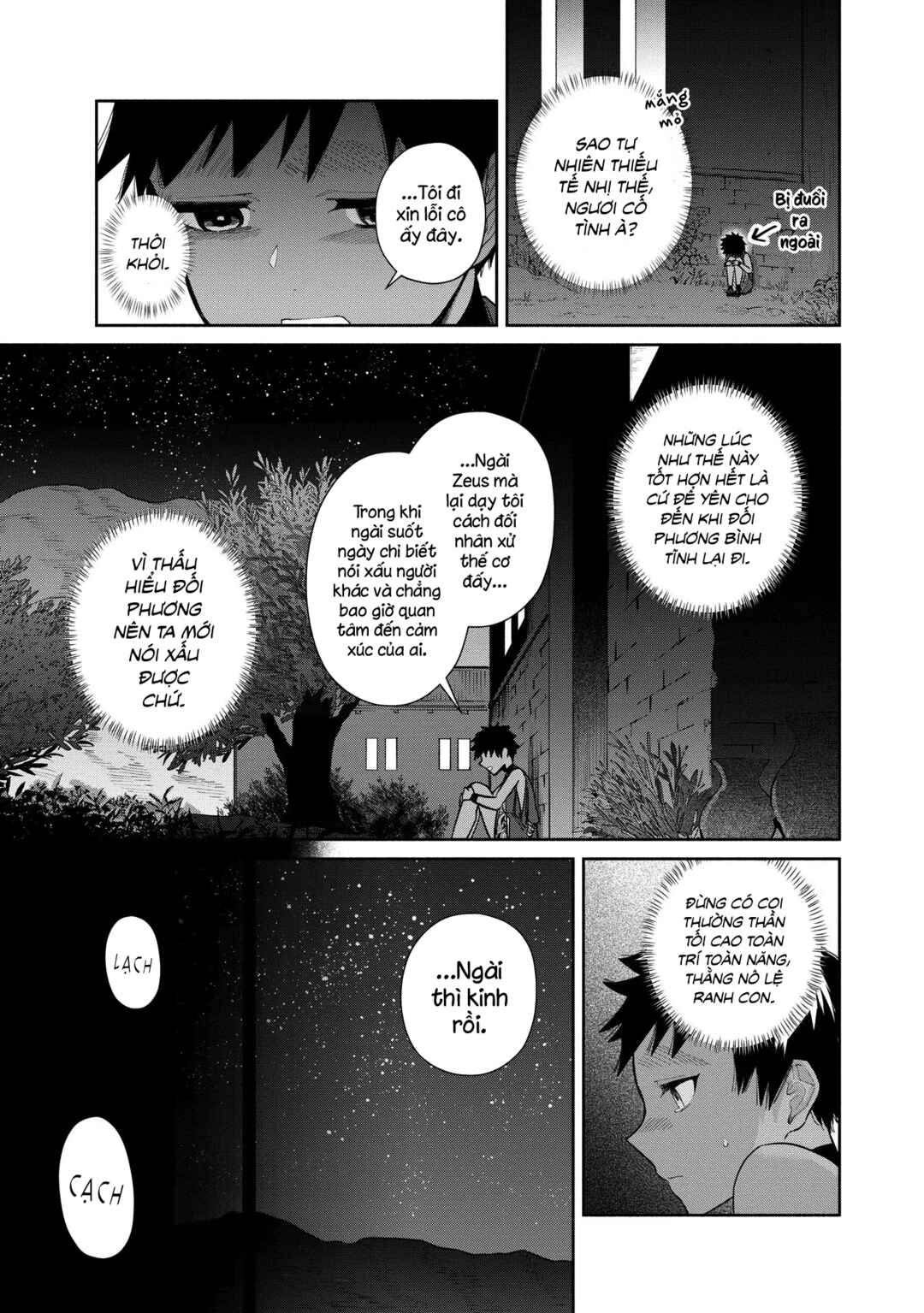 Chapter 6.1 - Page 34