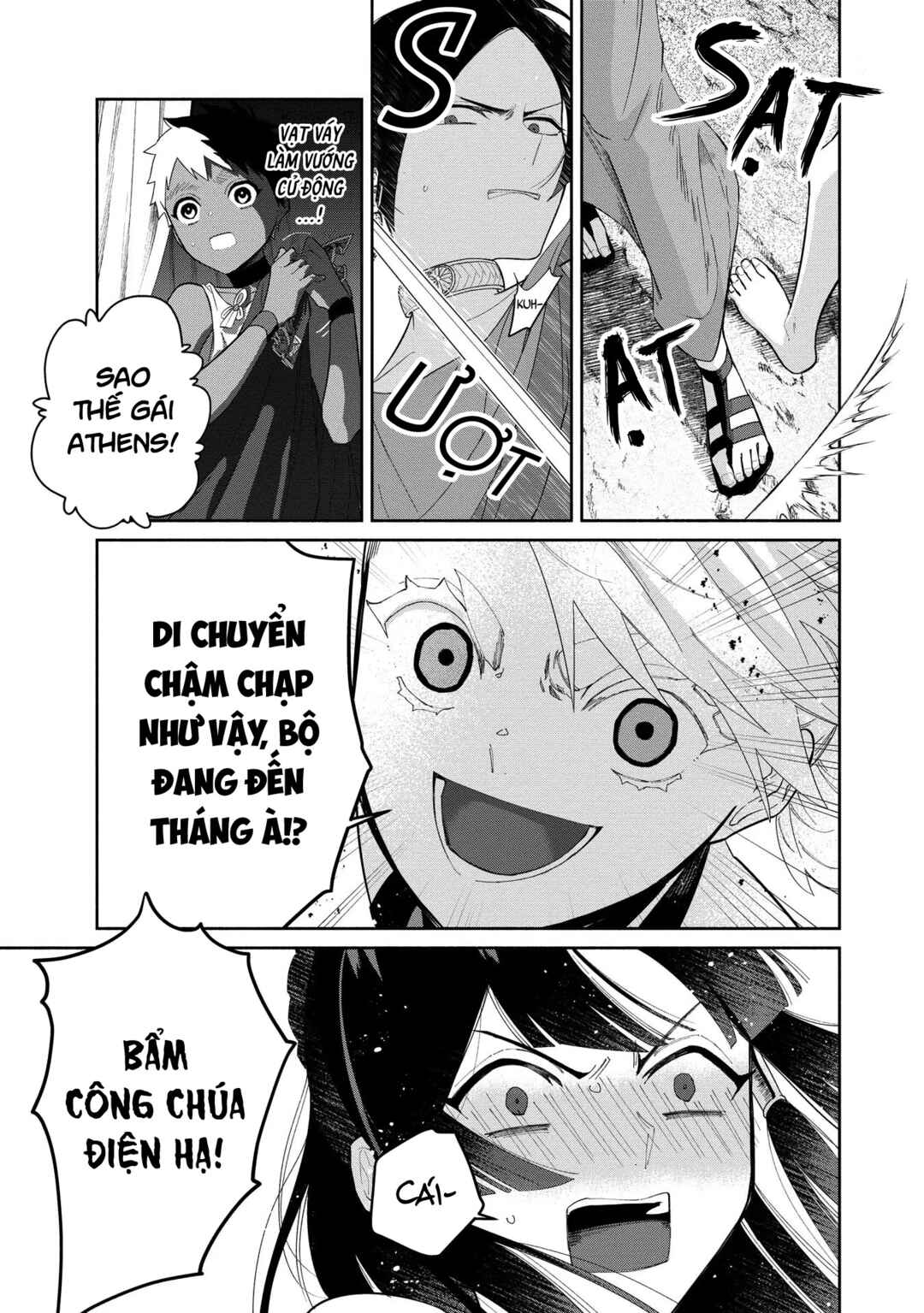 Chapter 6.1 - Page 4