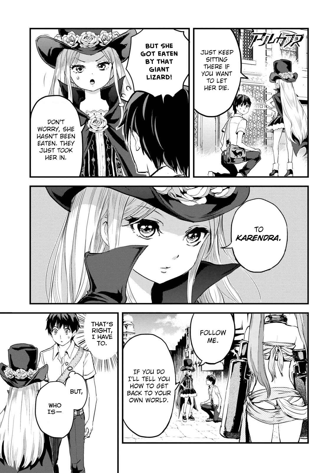 Chapter 2 - Page 1