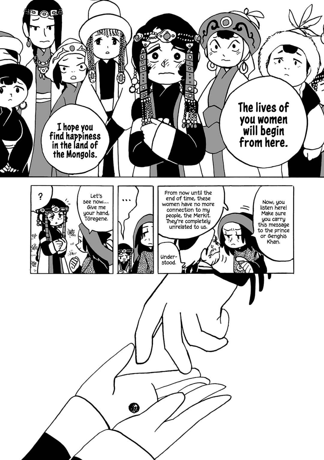 Chapter 12 - Page 12