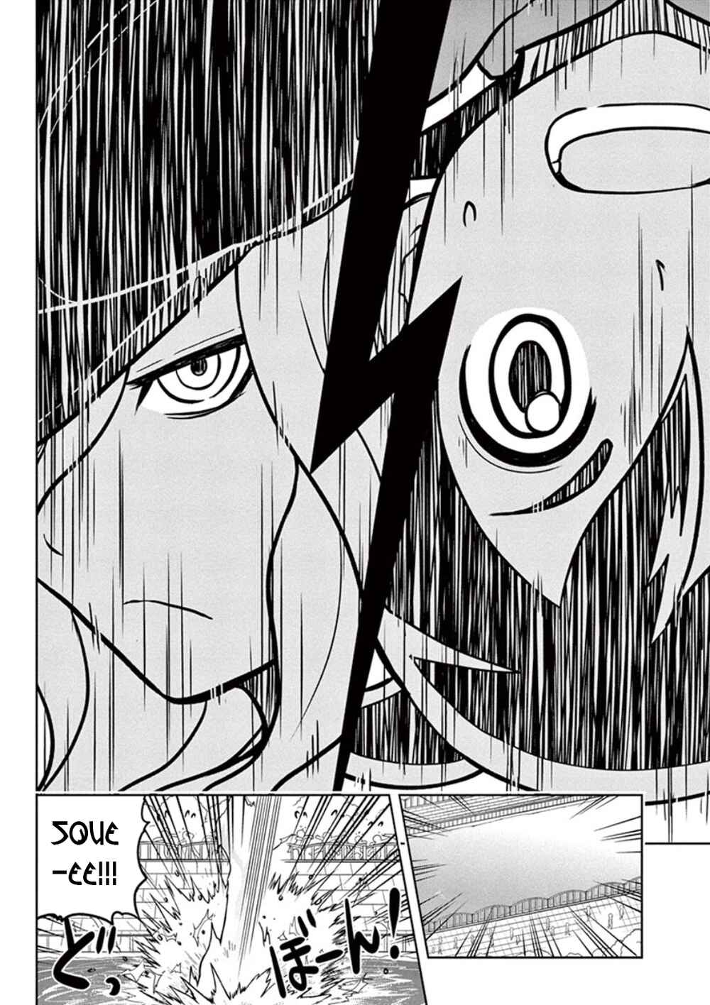 Chapter 1 - Page 5