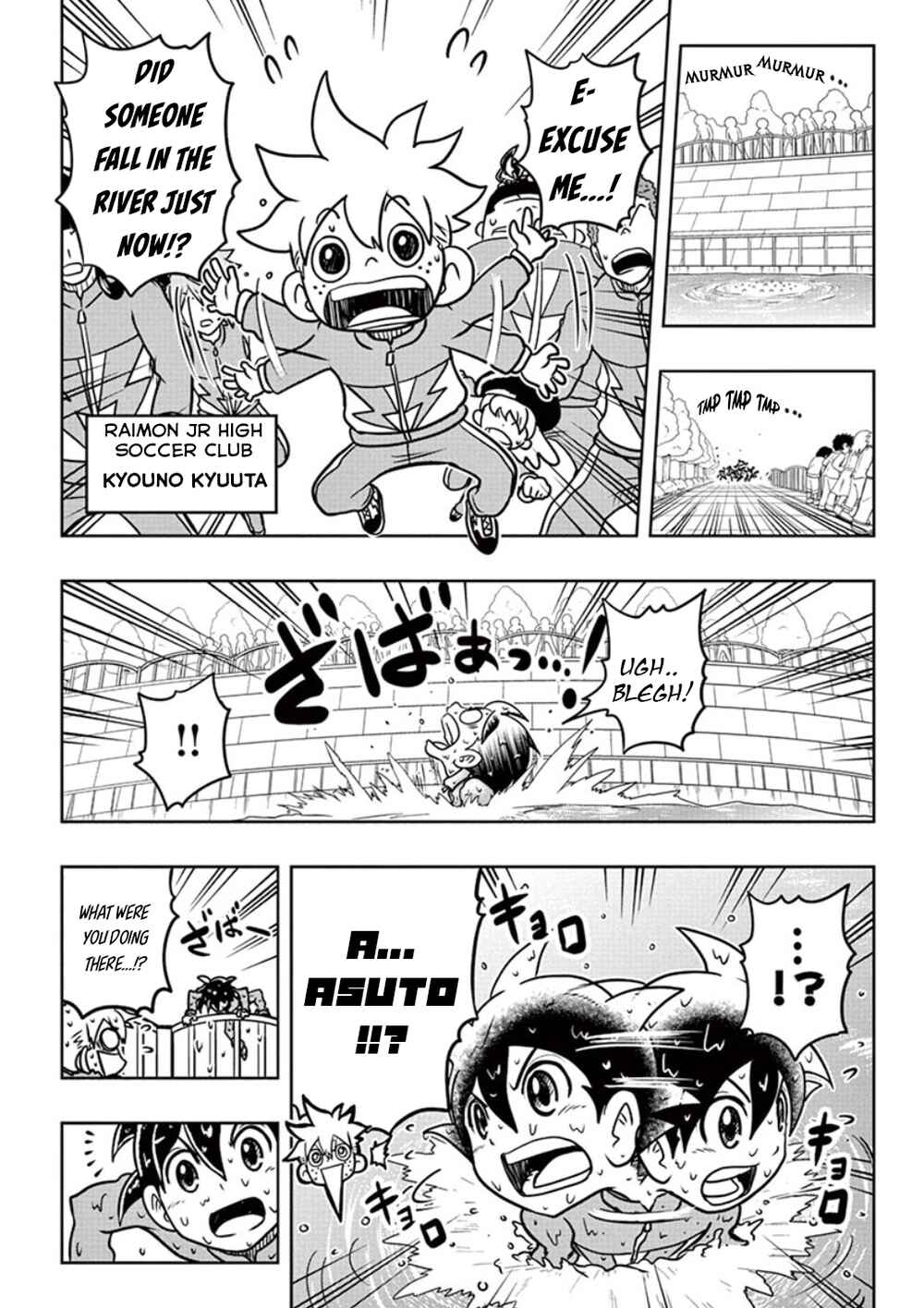 Chapter 1 - Page 6