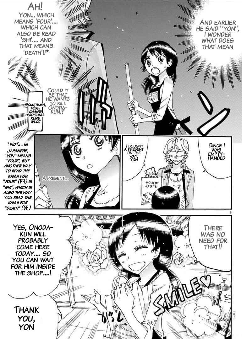 Chapter 656 - Page 4