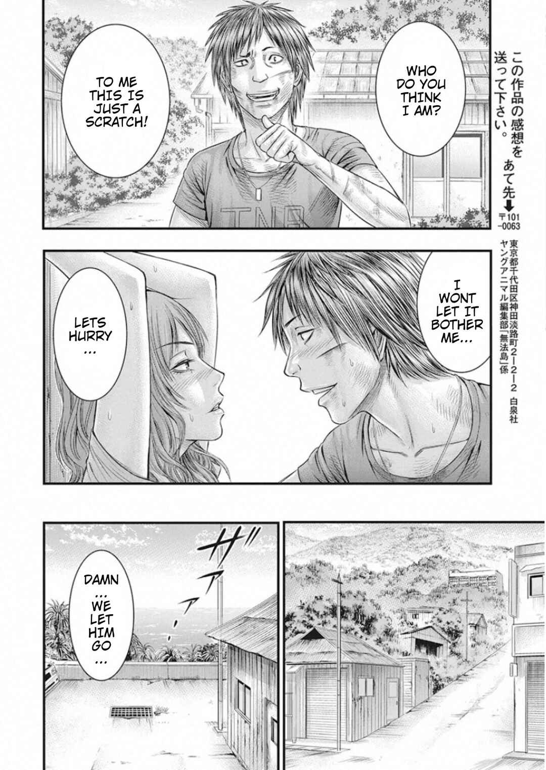Chapter 25 - Page 19