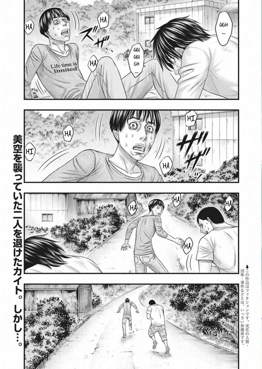 Chapter 25 - Page 2