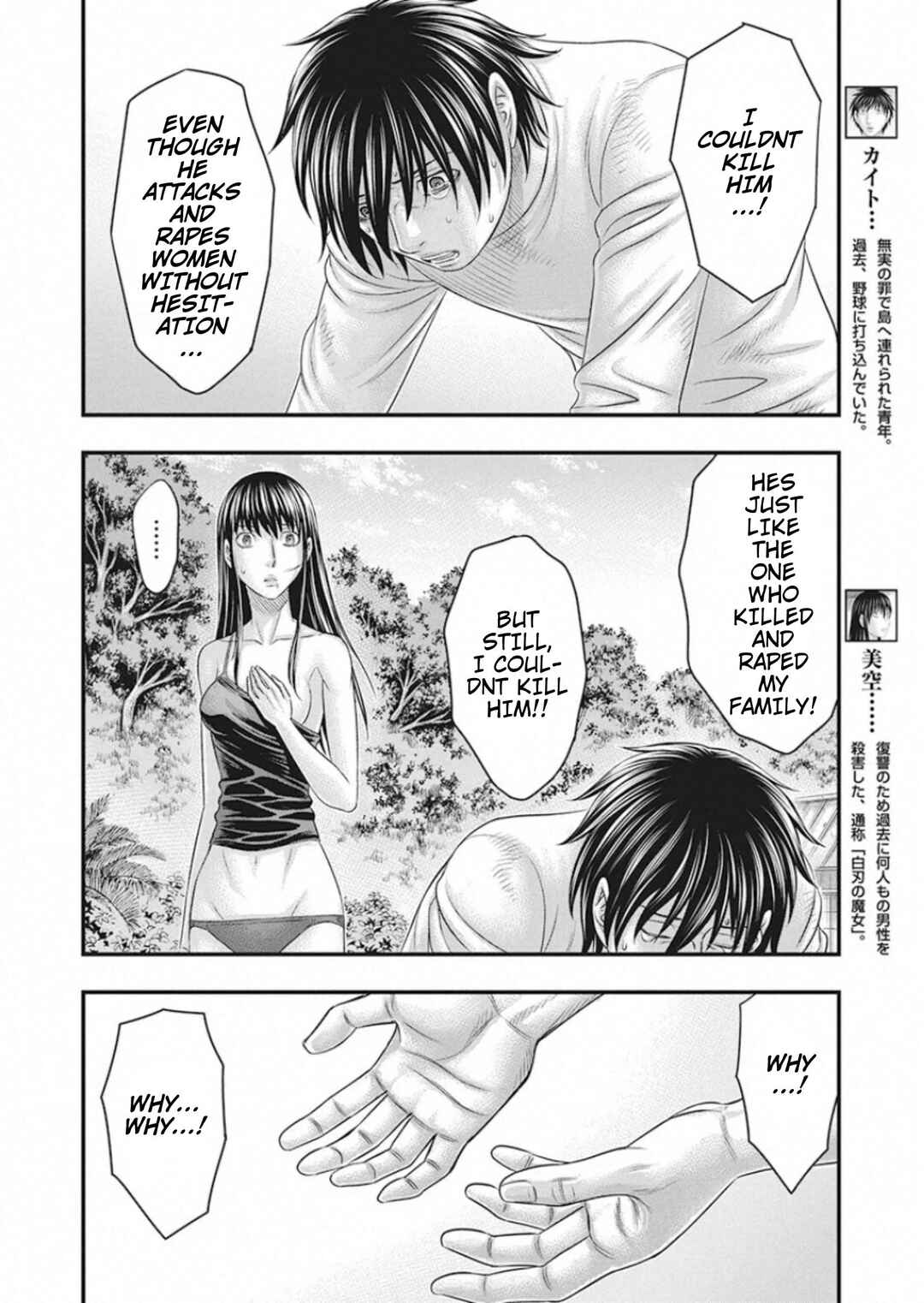 Chapter 25 - Page 3