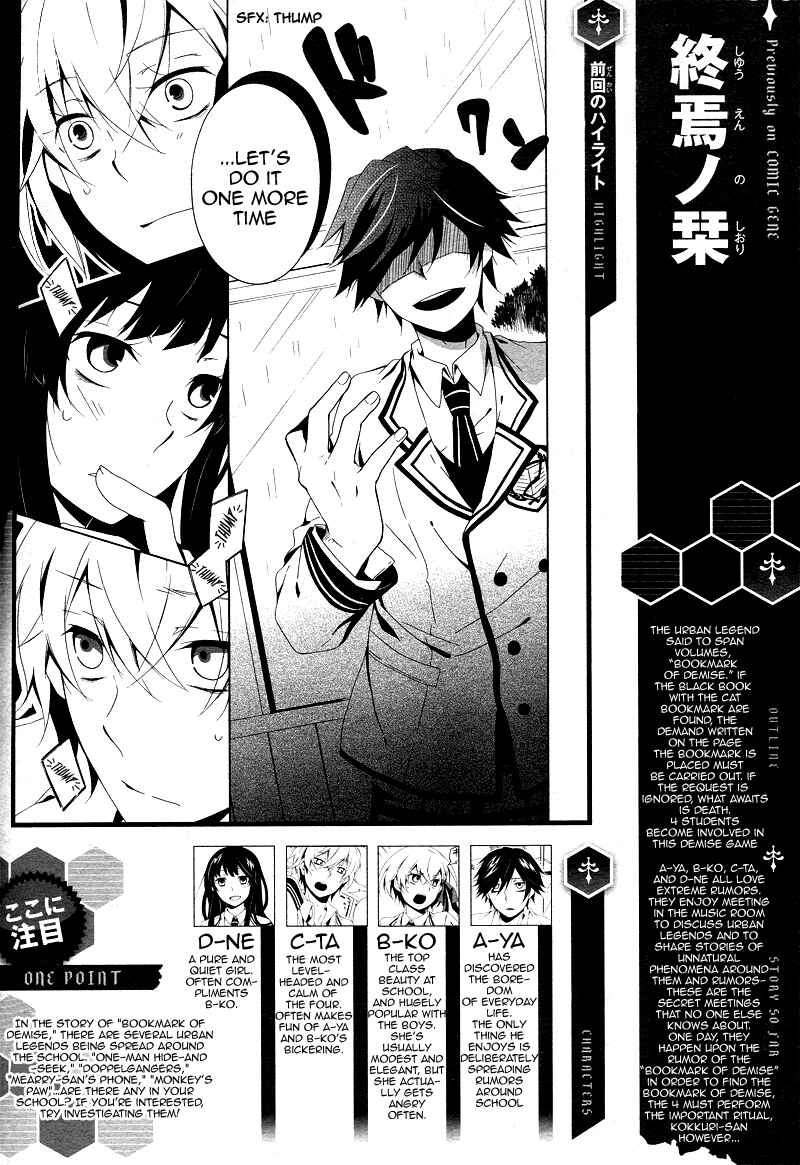Chapter 2 - Page 1