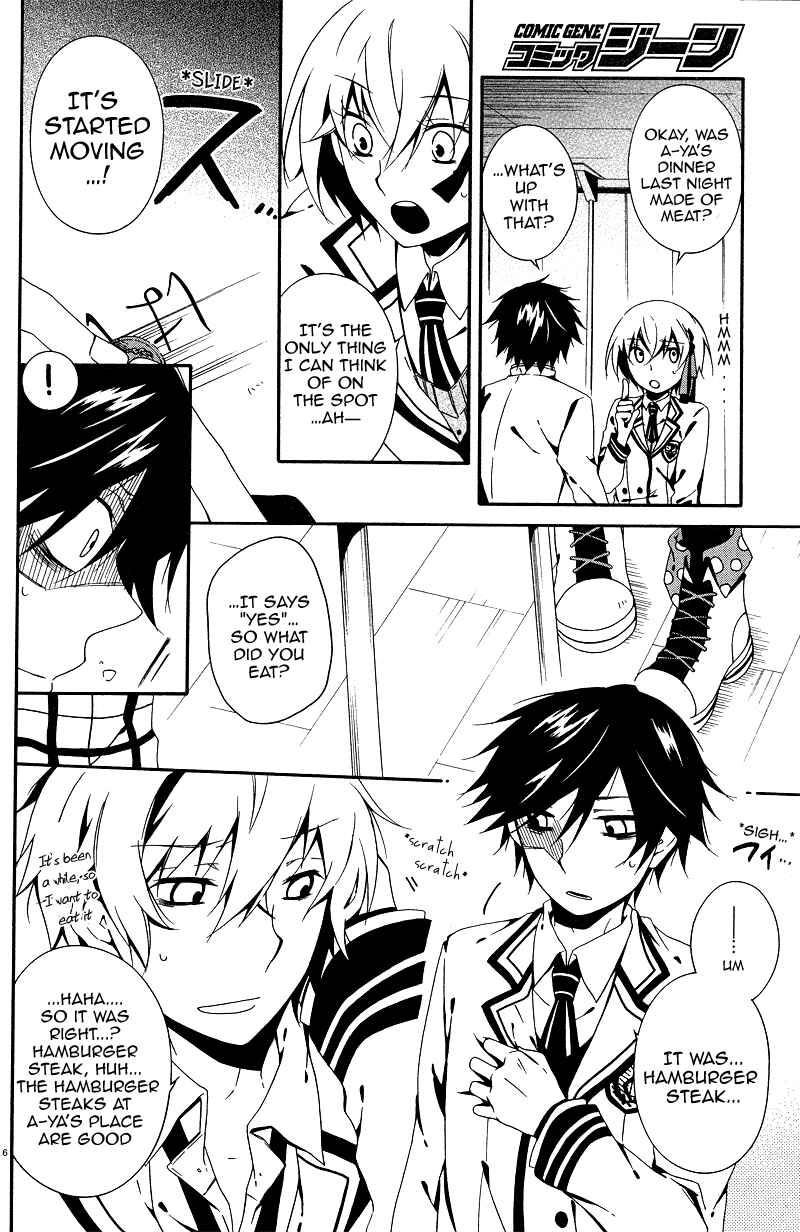 Chapter 2 - Page 7