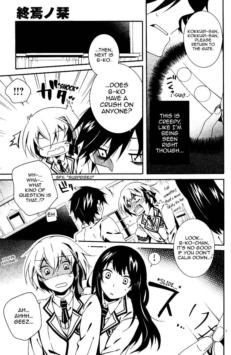 Chapter 2 - Page 8