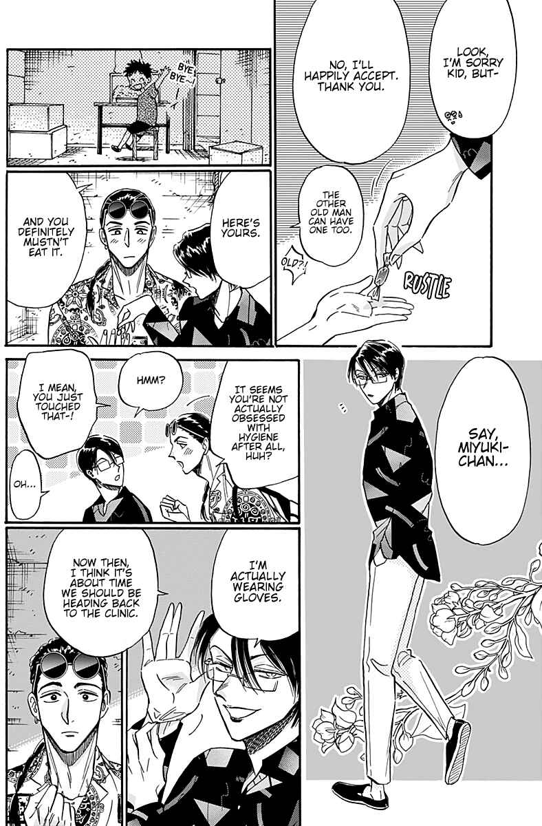Chapter 31 - Page 17