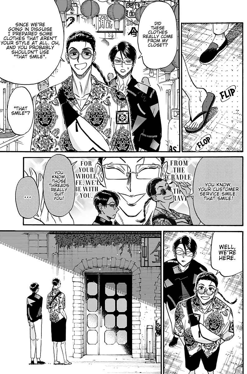 Chapter 31 - Page 4