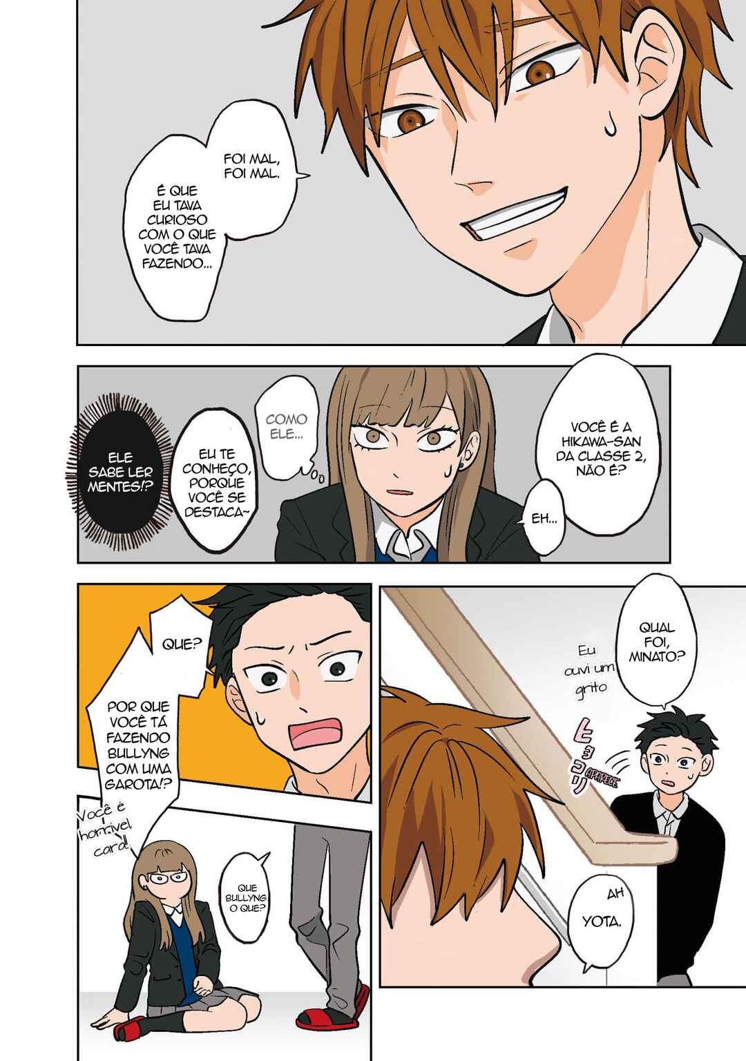 Chapter 1 - Page 12