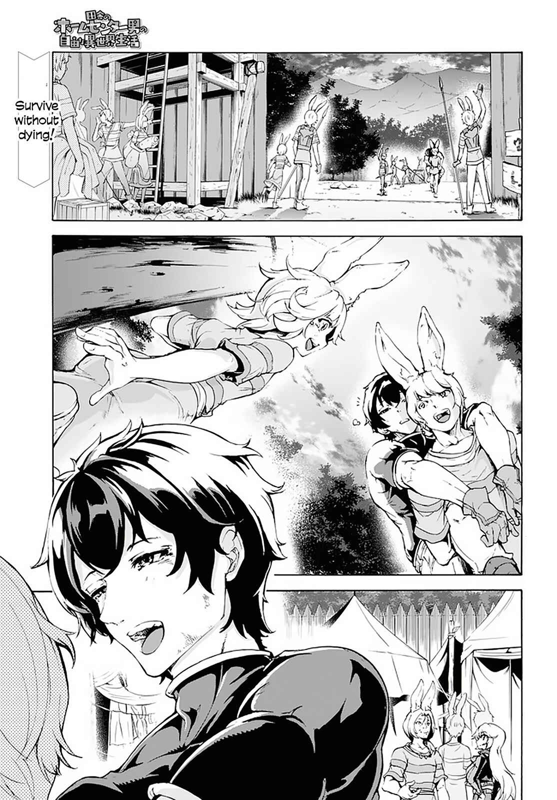 Chapter 17 - Page 2