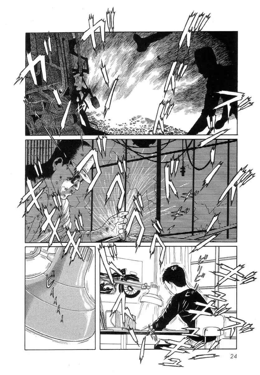 Chapter 3 - Page 4