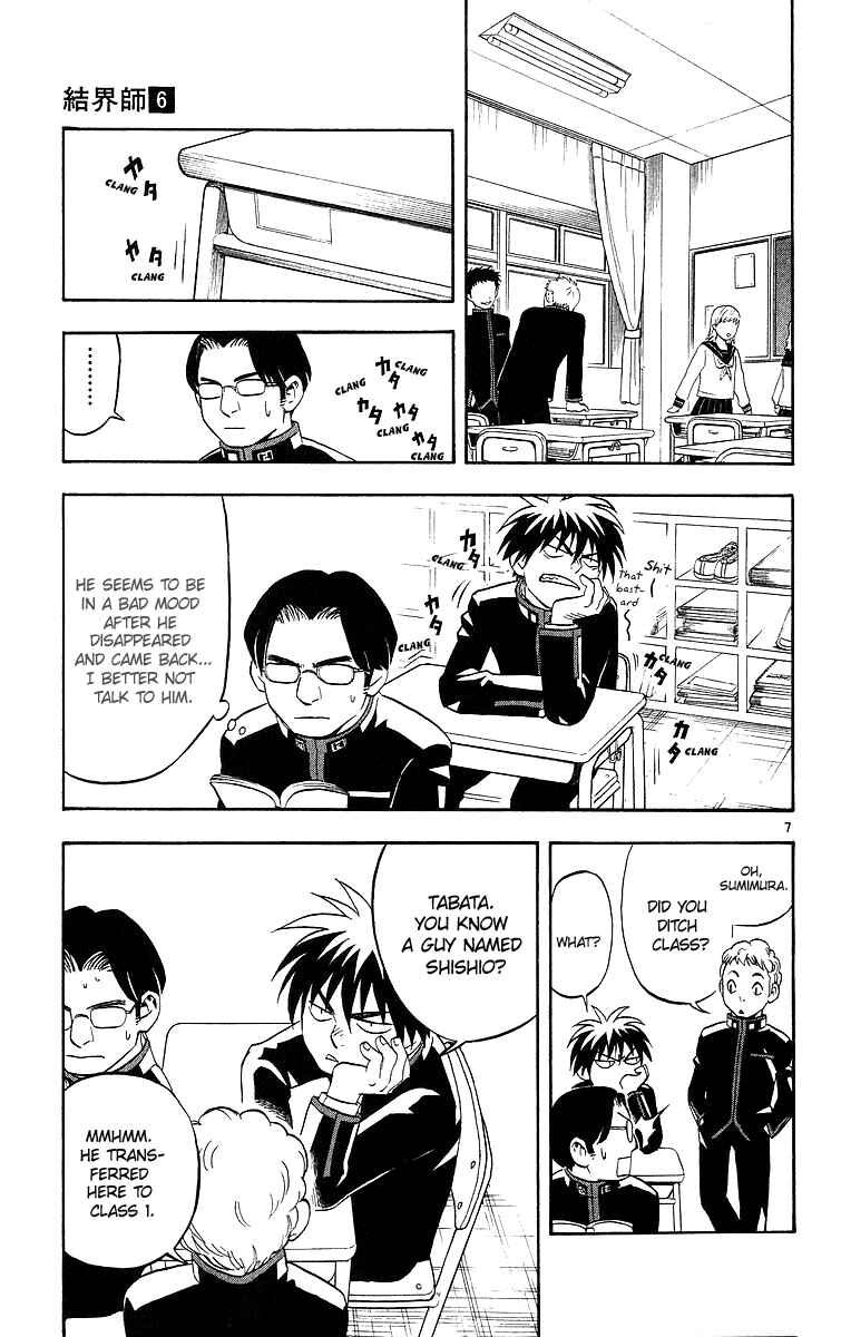 Chapter 50 - Page 8