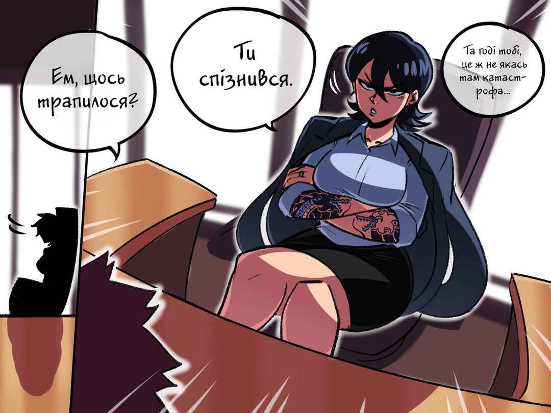 Chapter 90 - Page 2