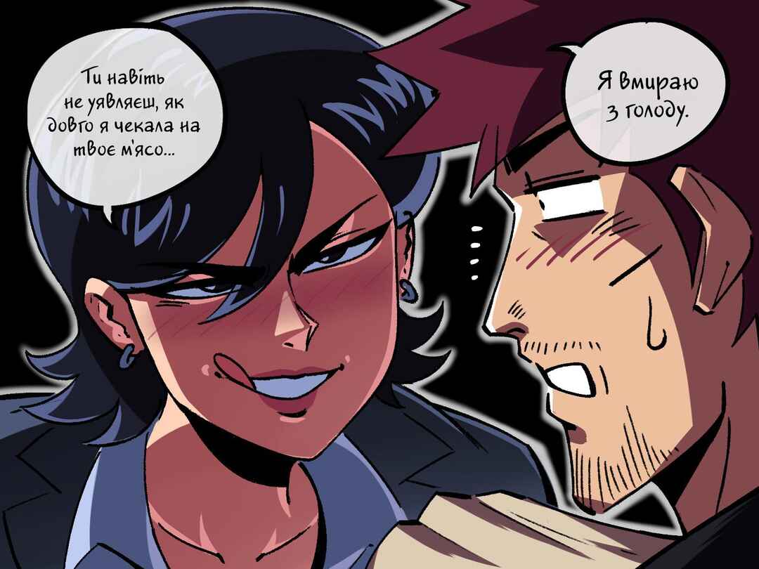 Chapter 90 - Page 4