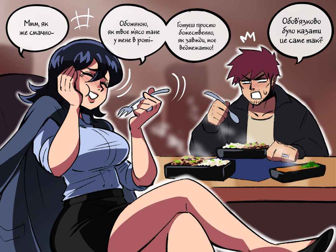 Chapter 90 - Page 5
