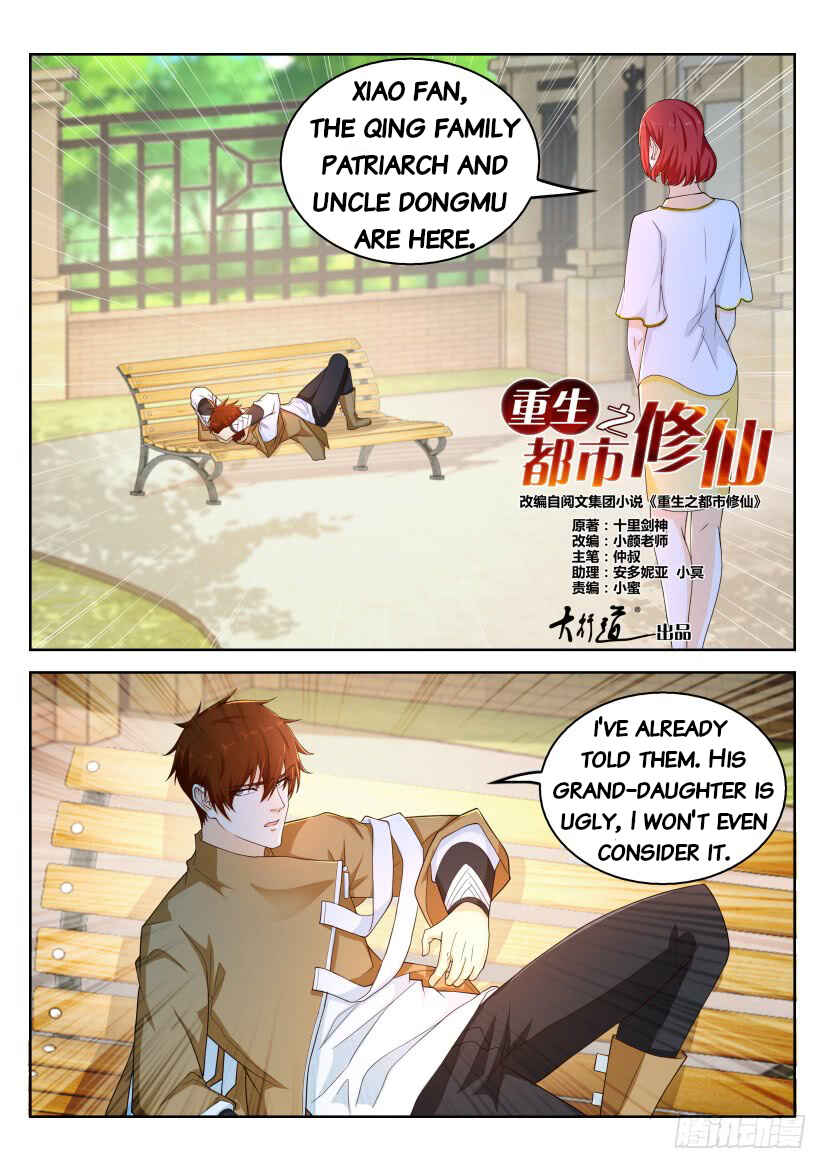 Chapter 322 - Page 6