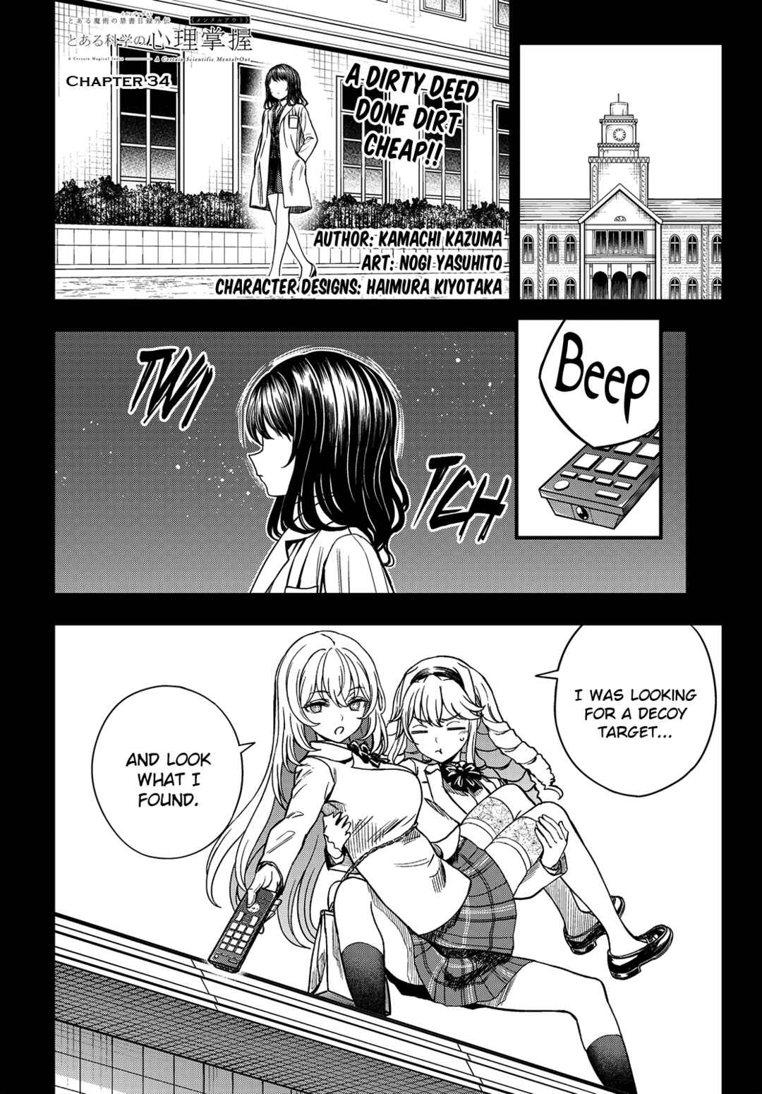 Chapter 34 - Page 1