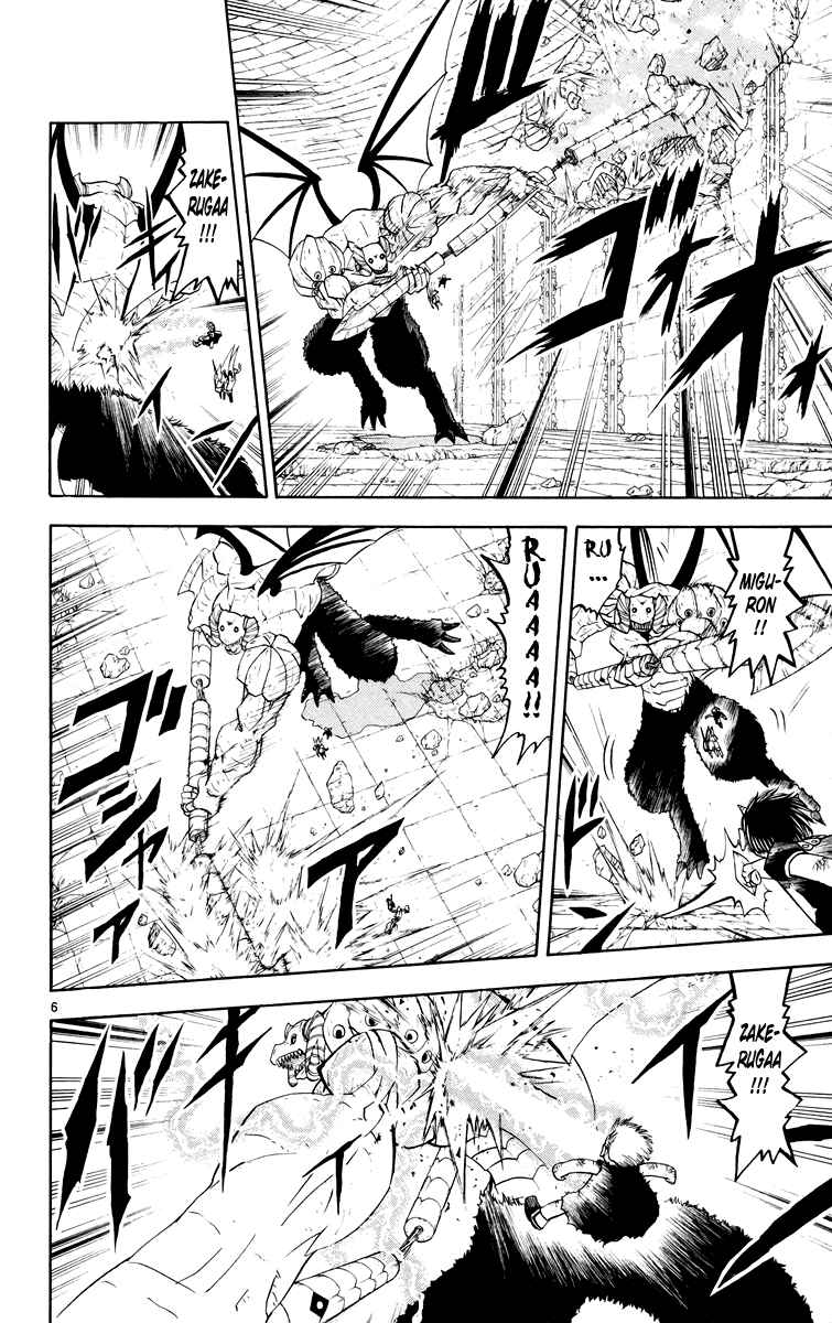 Chapter 151 - Page 6