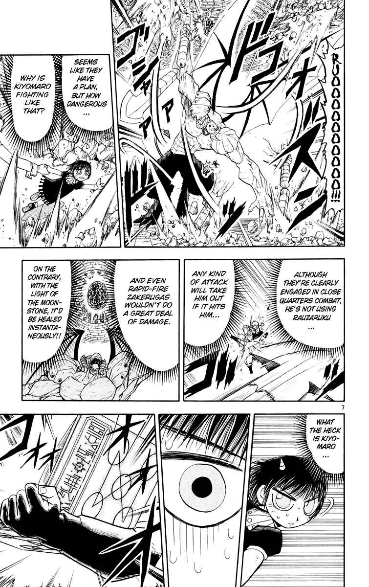 Chapter 151 - Page 7