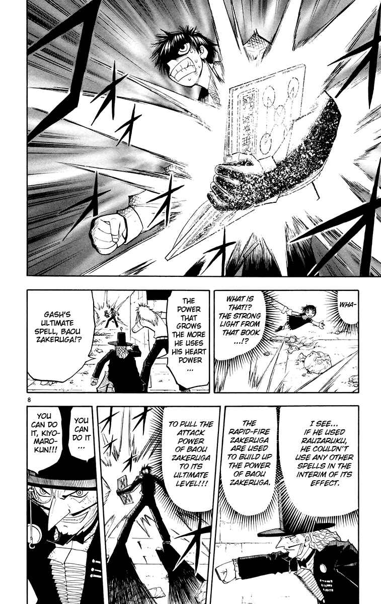Chapter 151 - Page 8