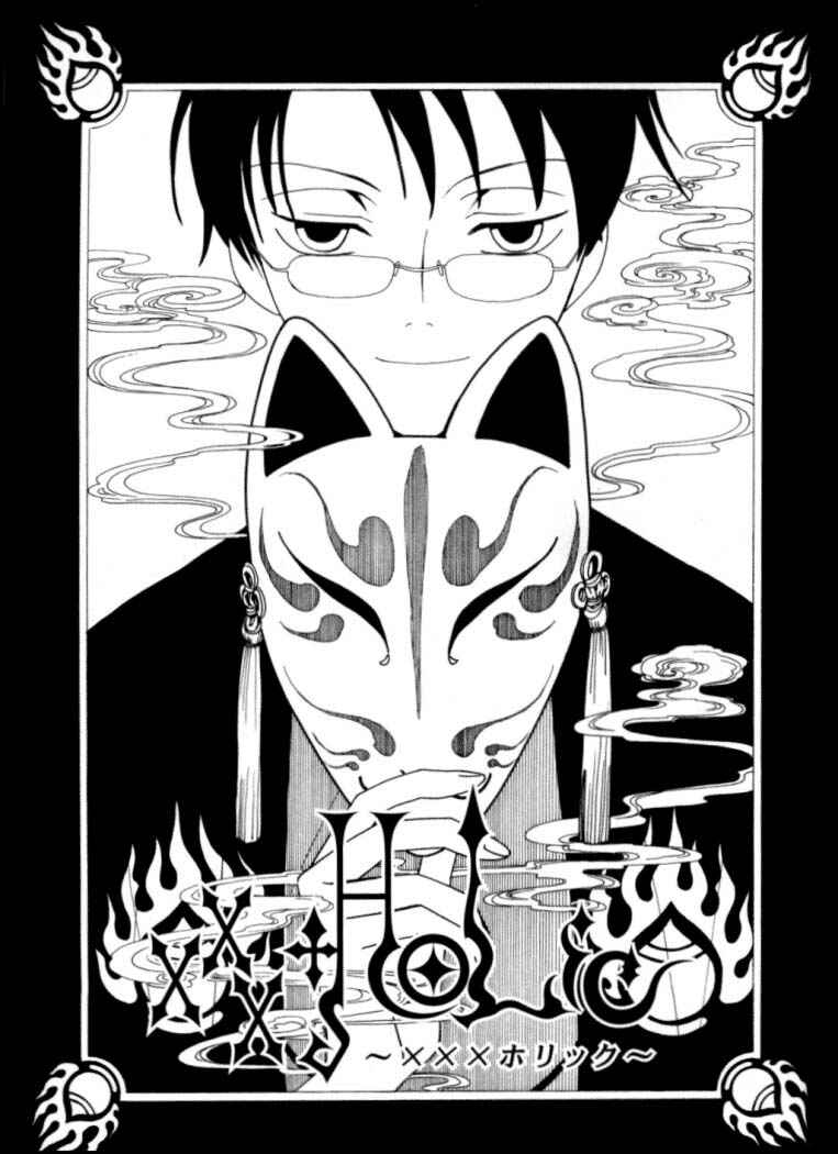 Chapter 21 - Page 1