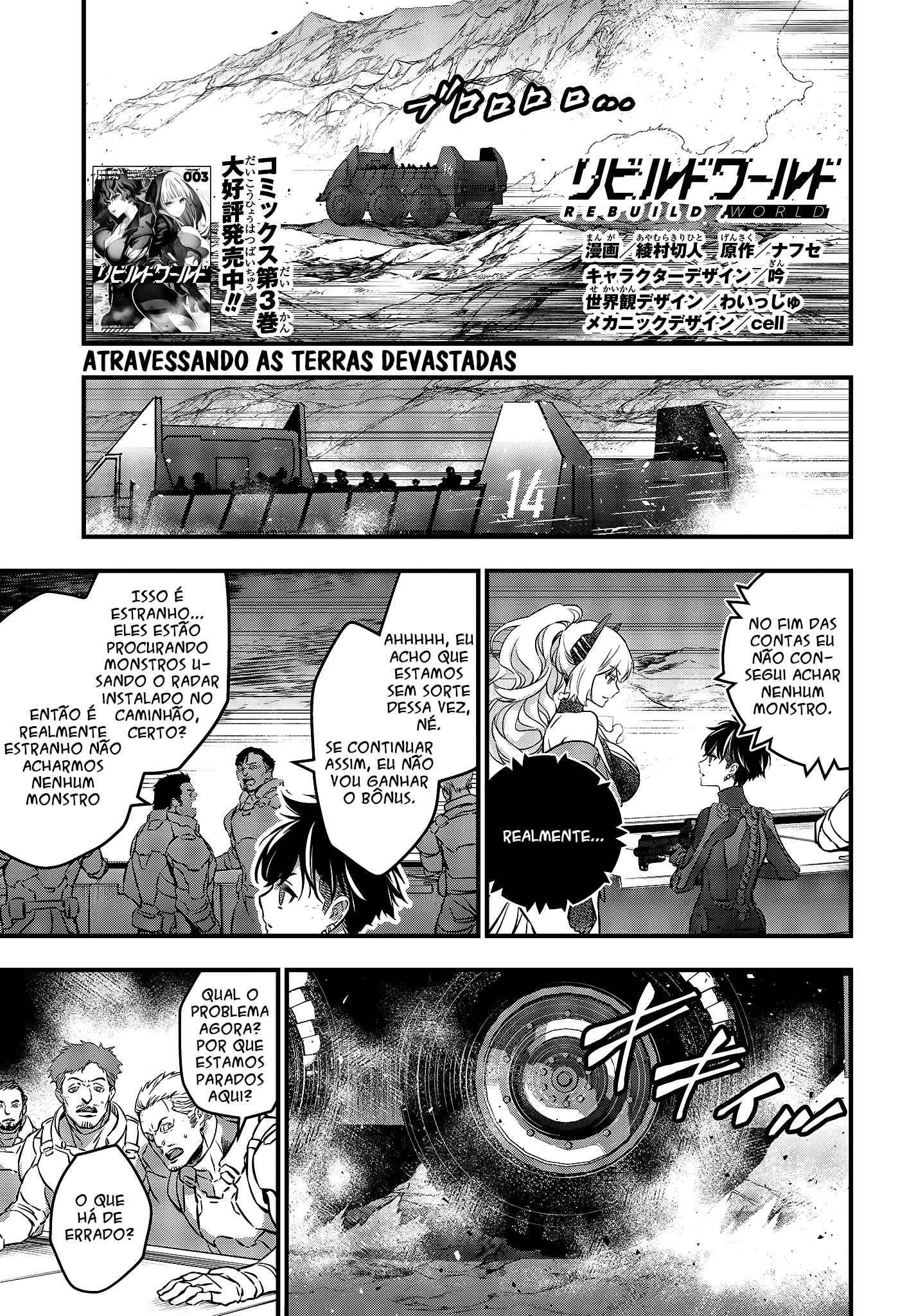 Chapter 16 - Page 2