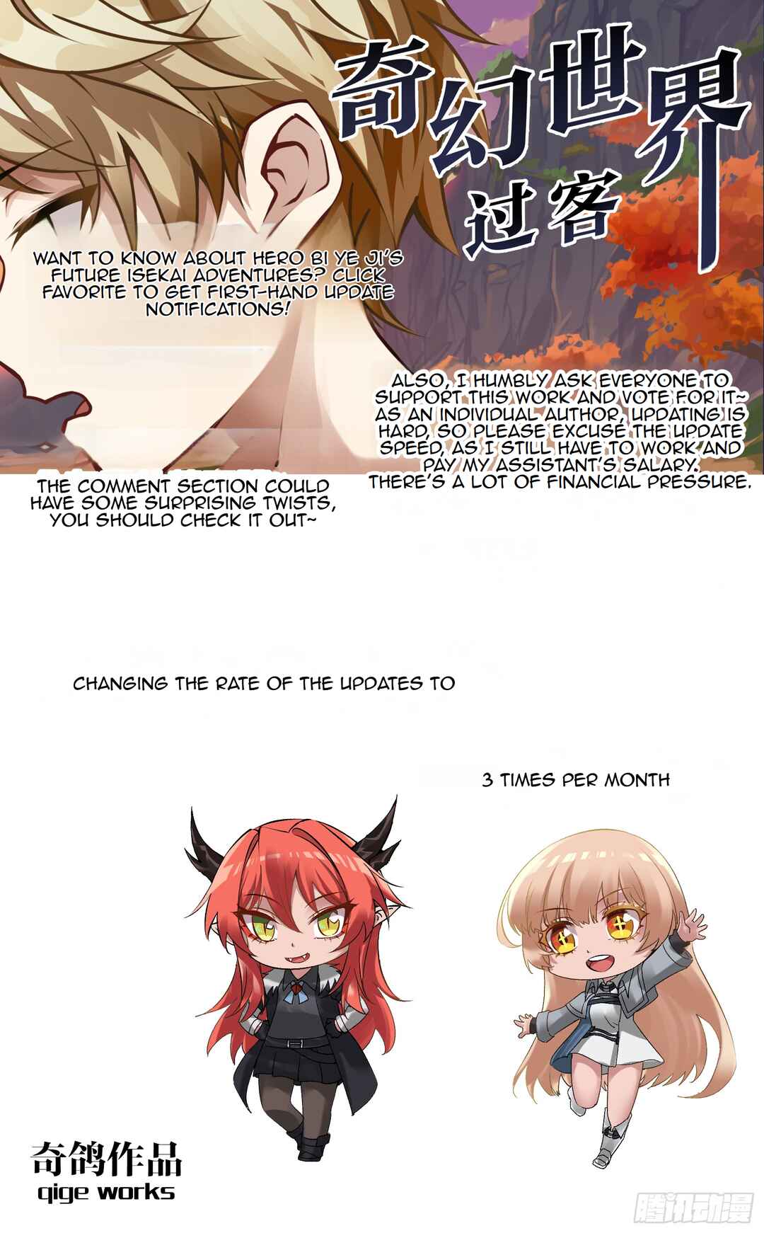 Chapter 6 - Page 12