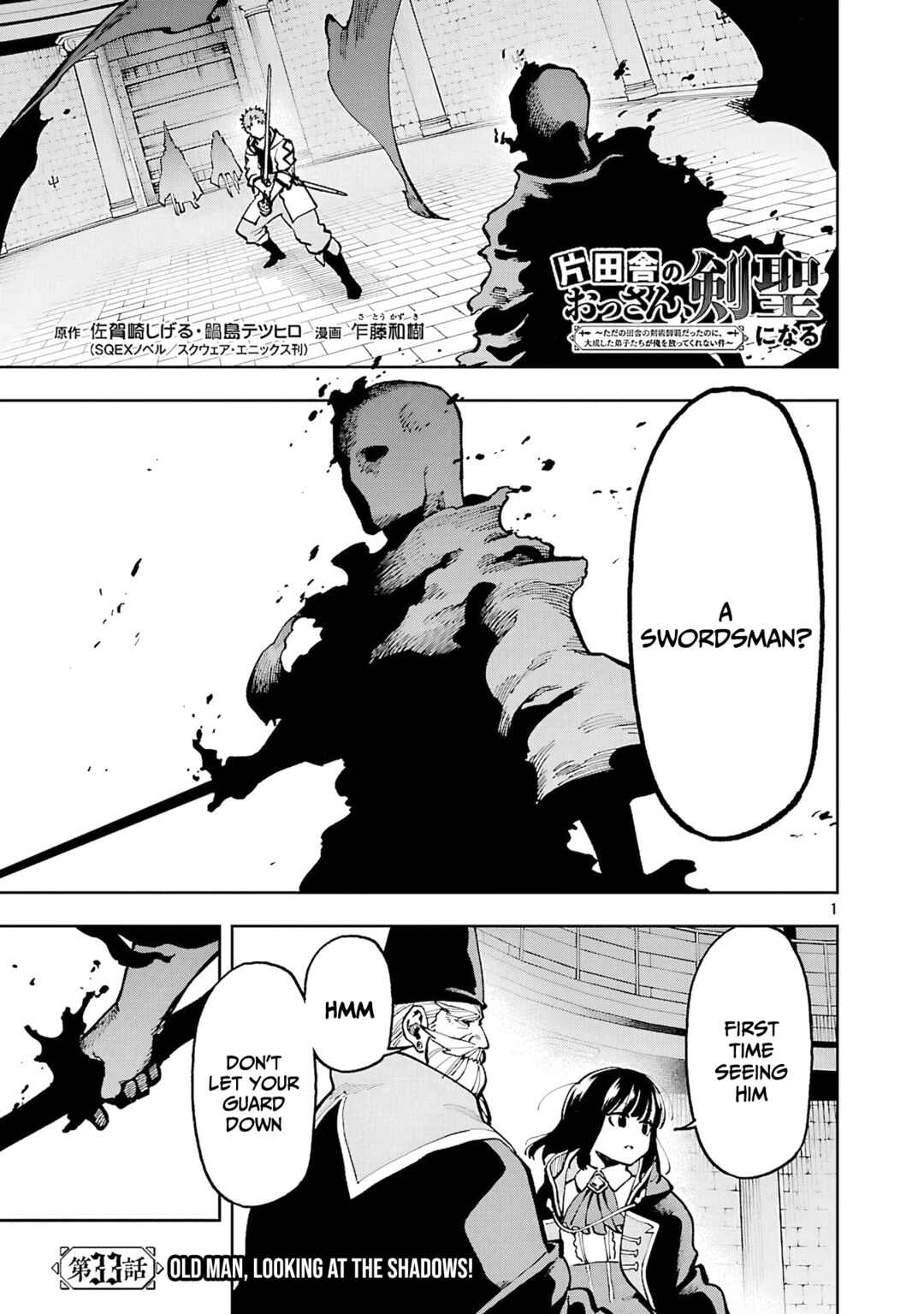 Chapter 33 - Page 4