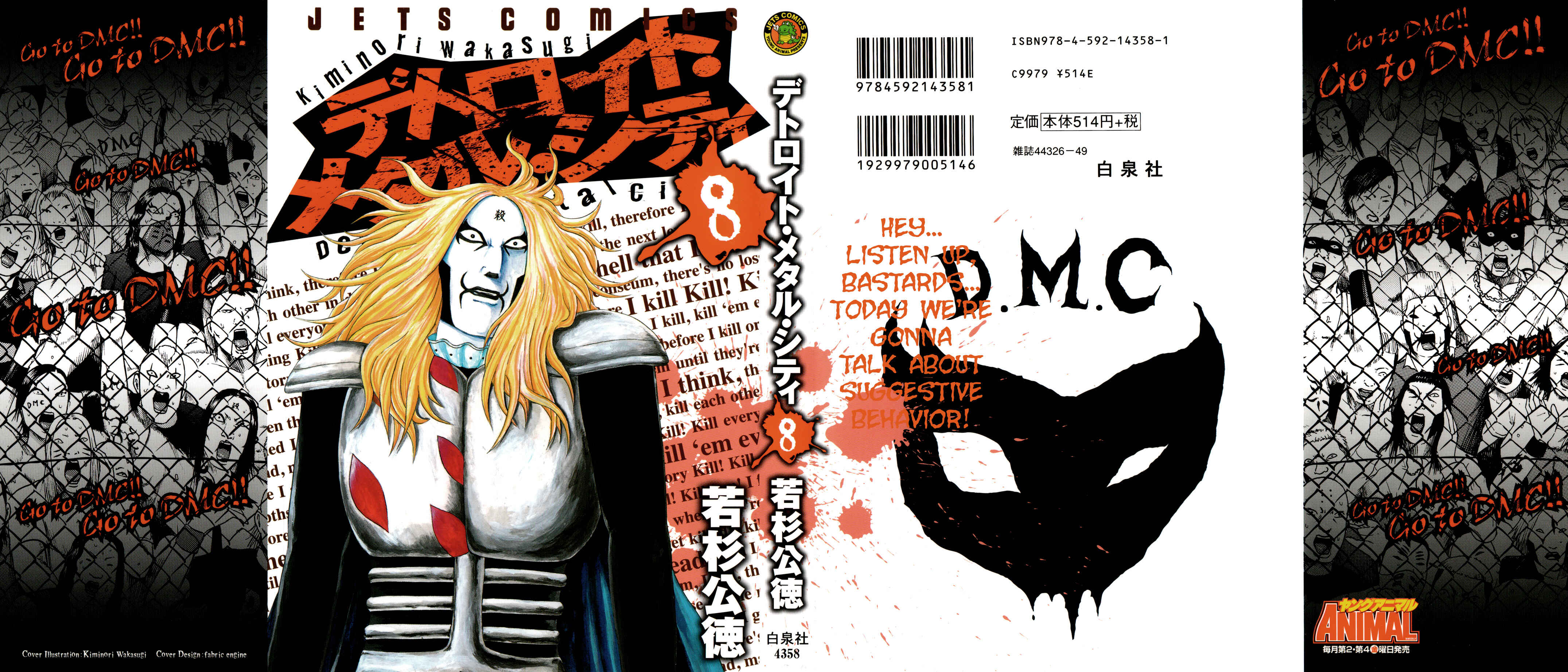 Chapter 80 - Page 1