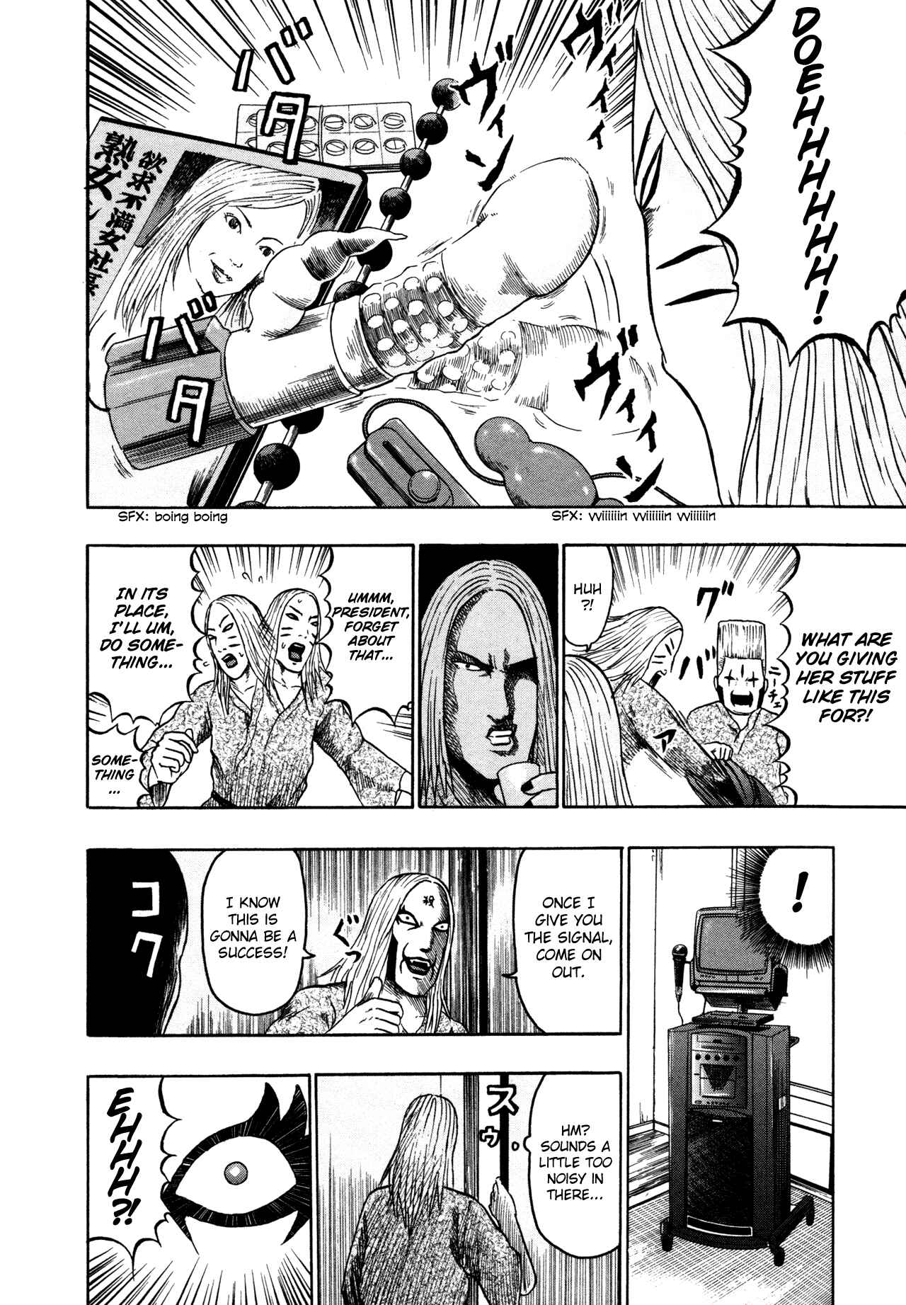 Chapter 80 - Page 15