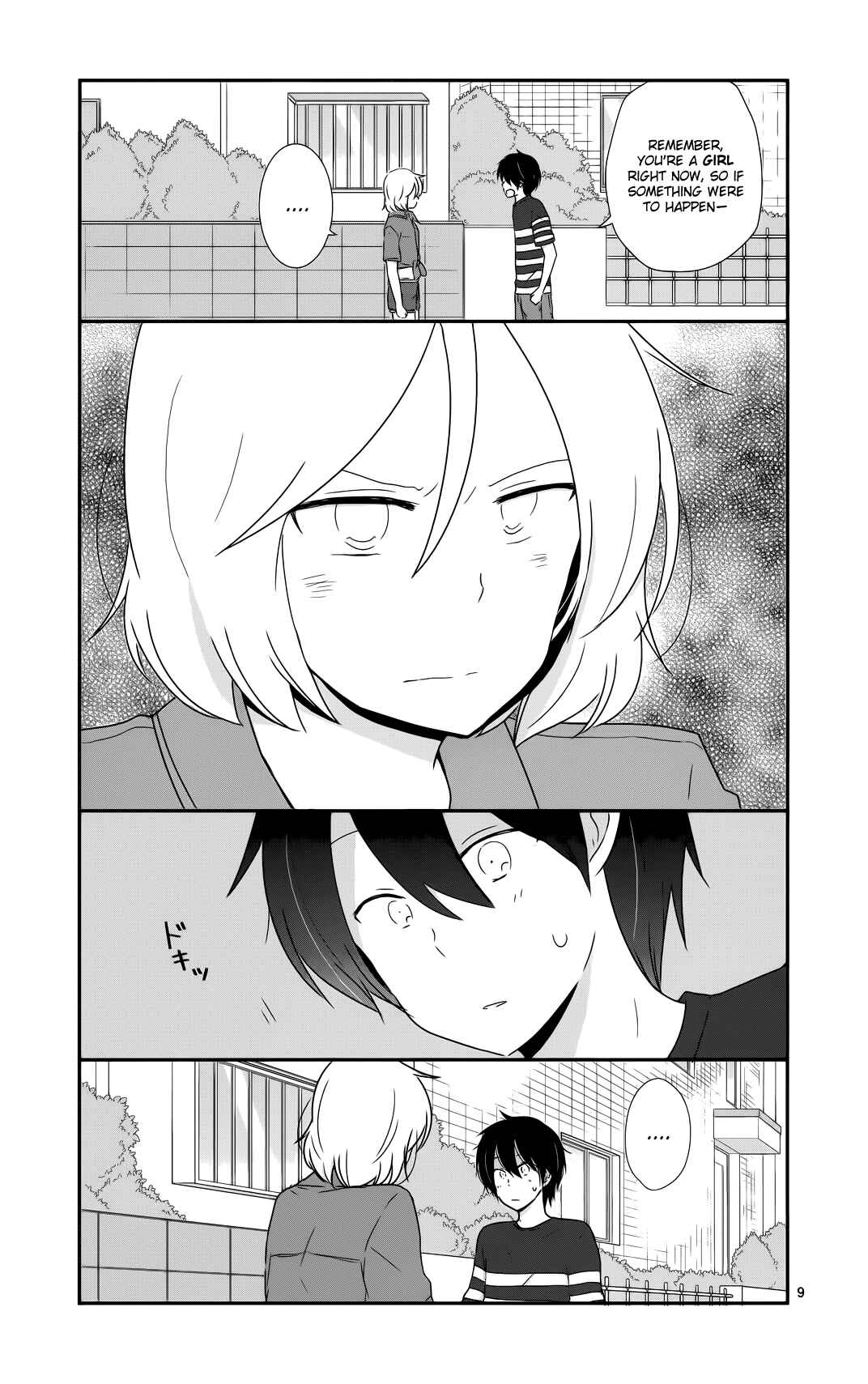 Chapter 32 - Page 10